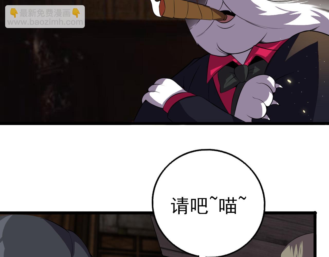 第80话 冤家路窄84