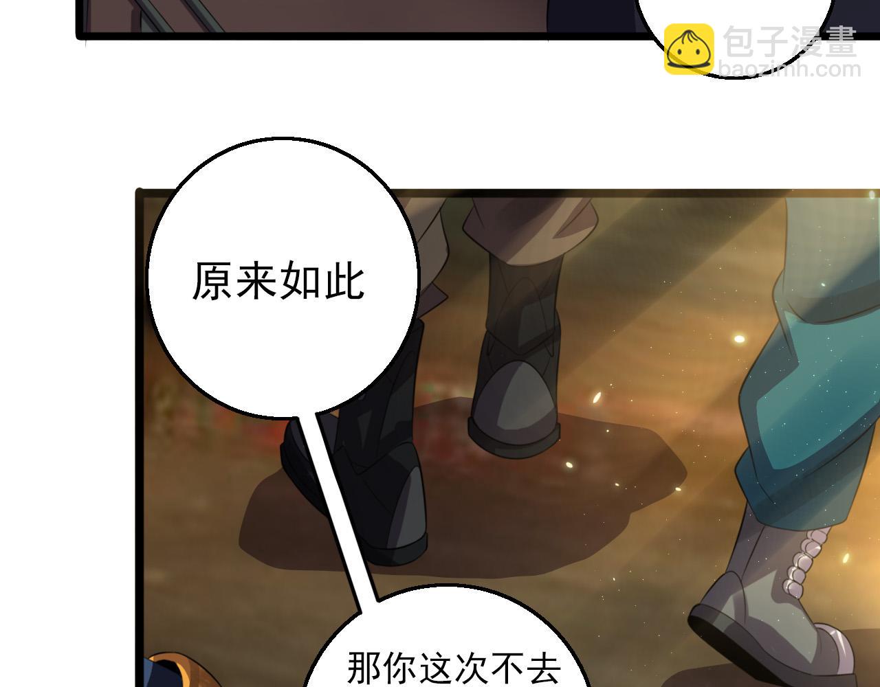 第80话 冤家路窄88