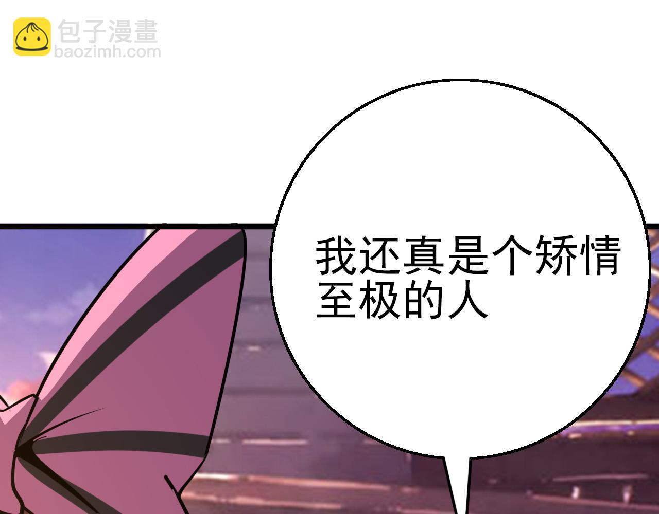 第80话 冤家路窄9