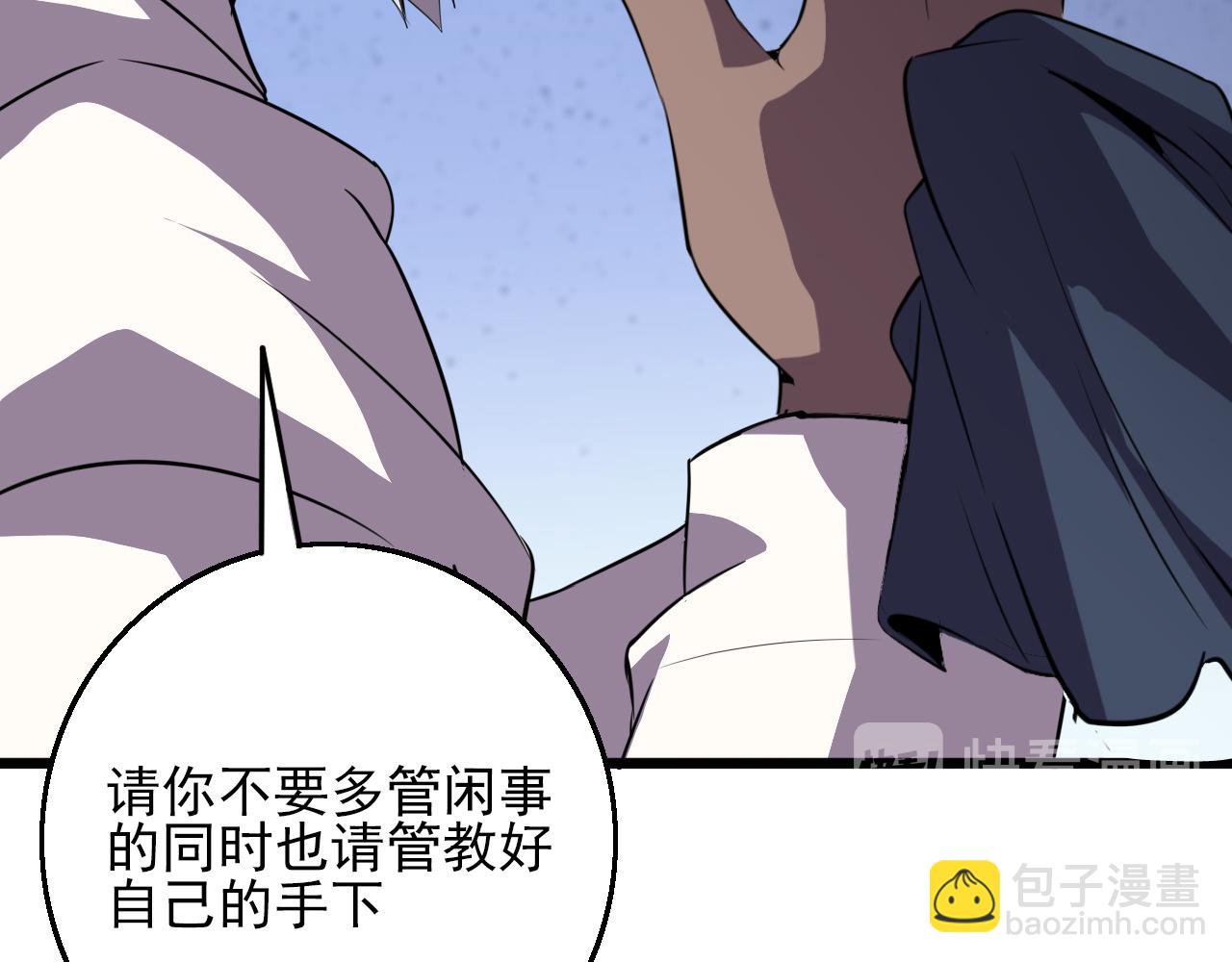 第81话 早晚要还！140