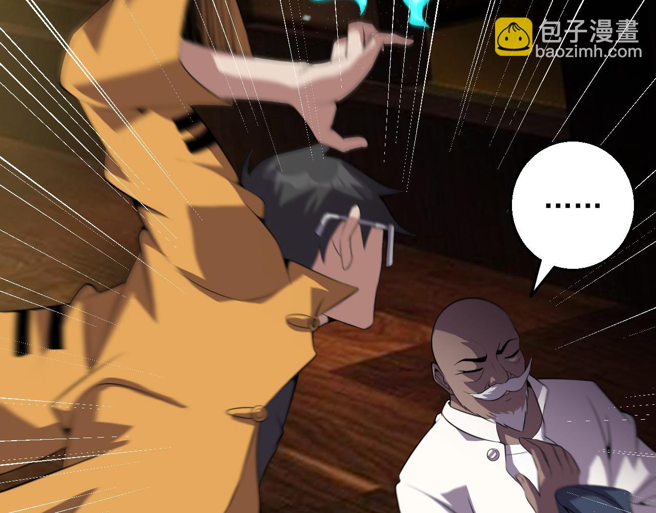第81话 早晚要还！143