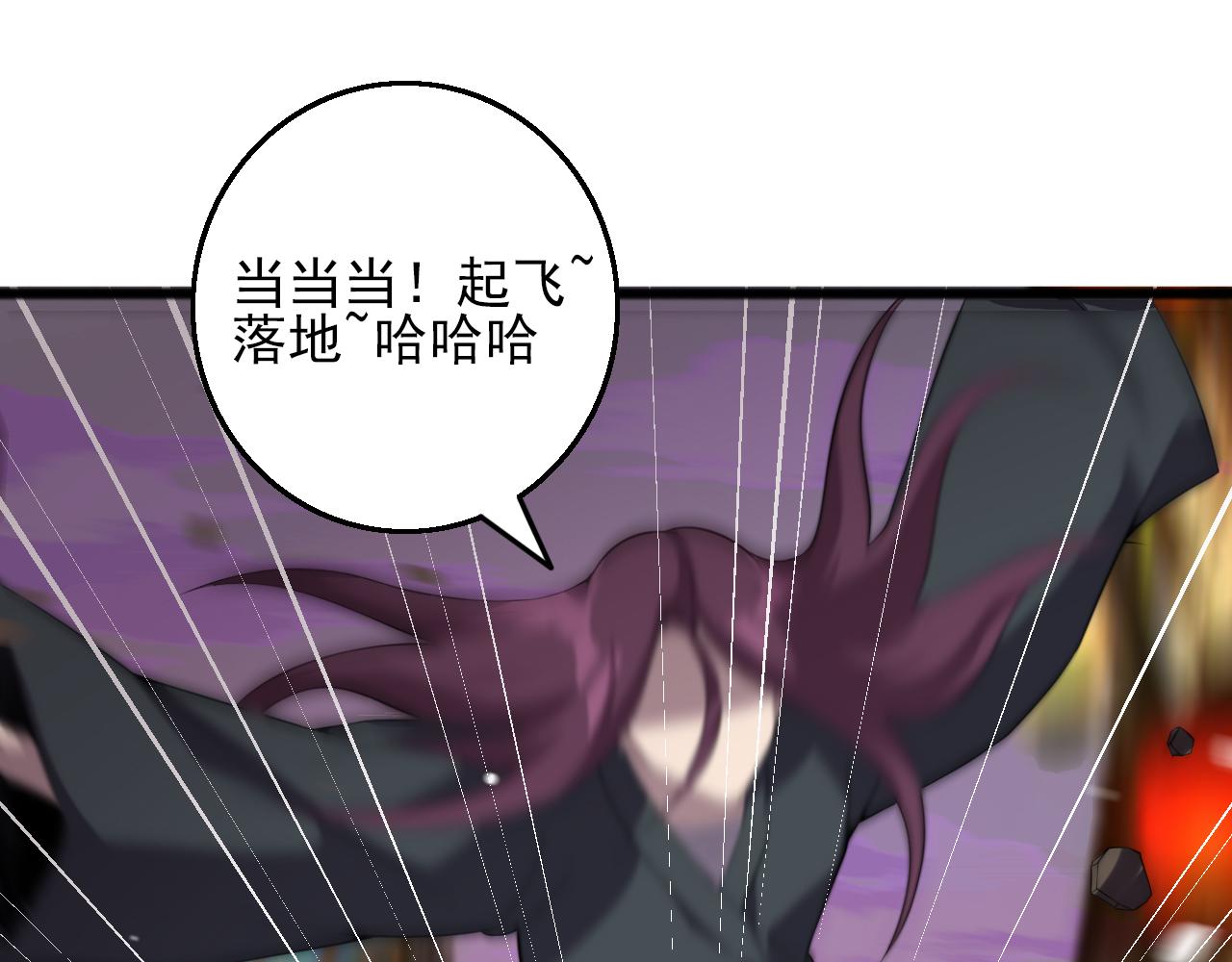 第81话 早晚要还！145