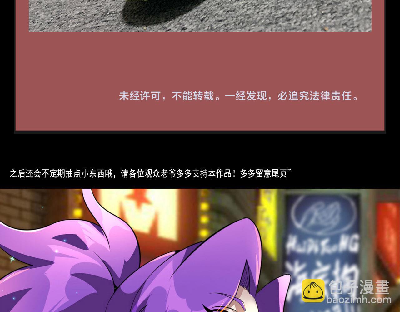 第81话 早晚要还！164