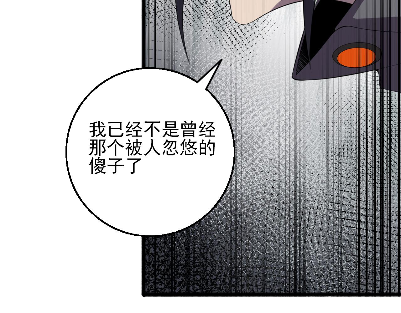 第81话 早晚要还！35