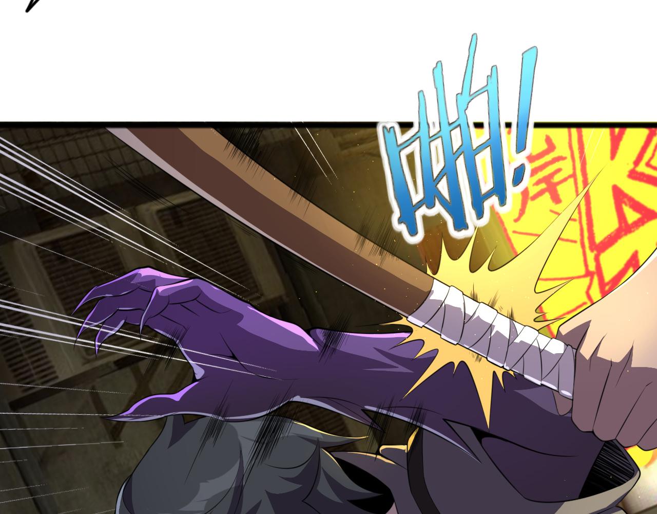 第81话 早晚要还！53