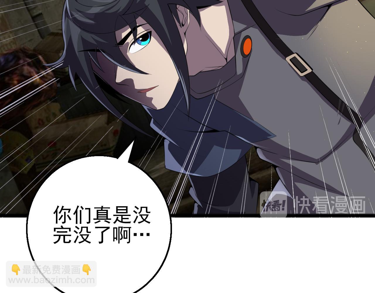 第81话 早晚要还！54