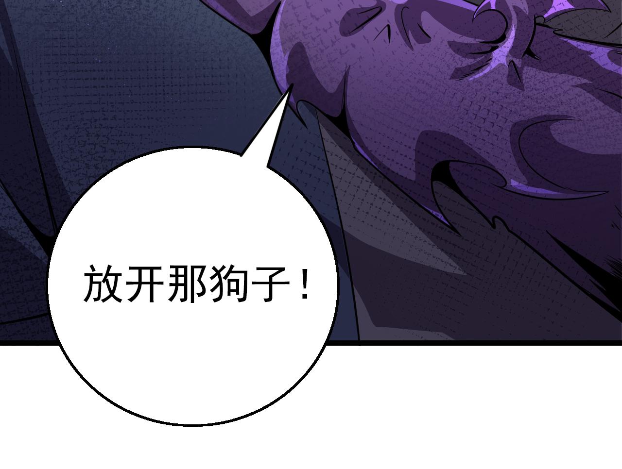 第81话 早晚要还！65