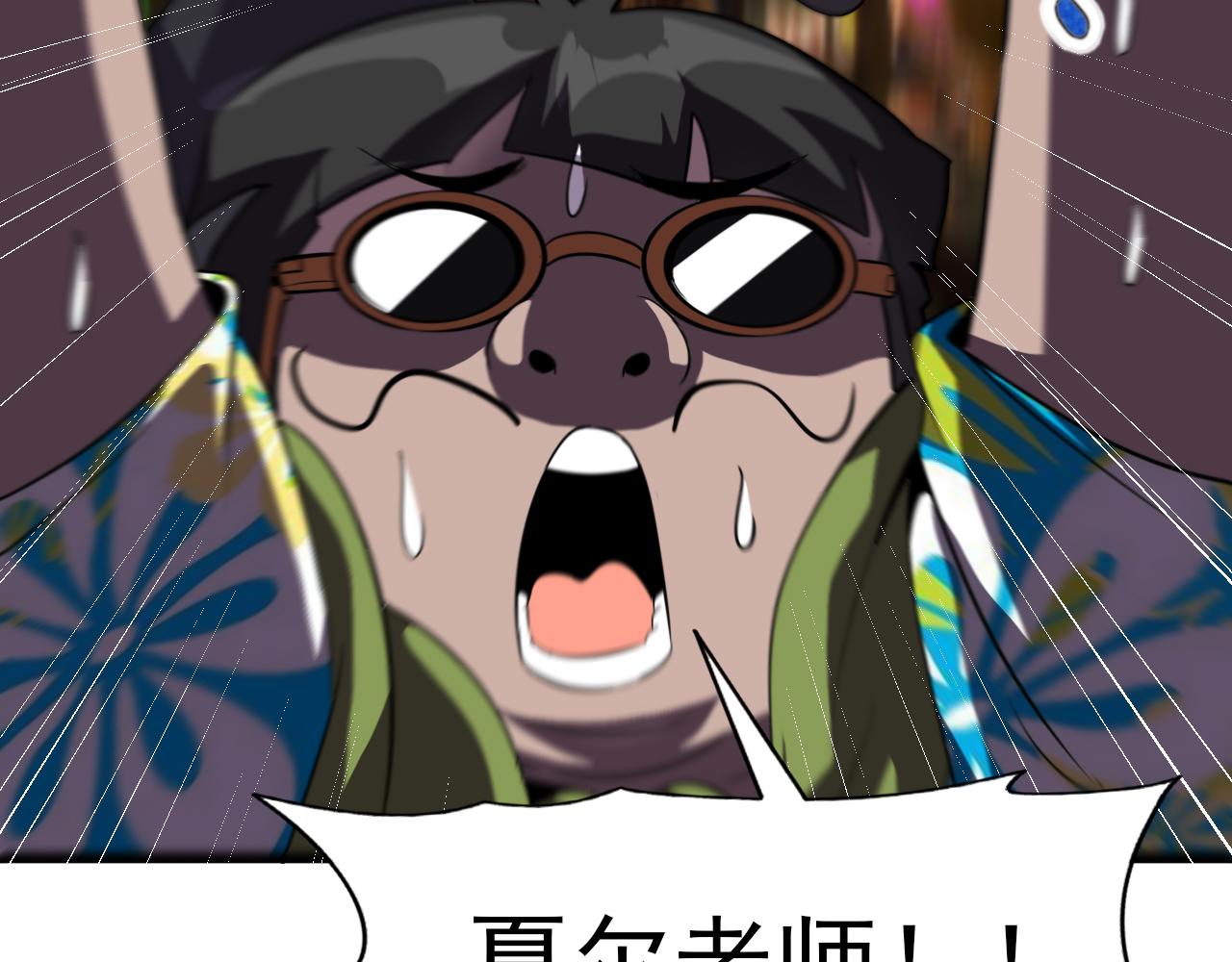 第81话 早晚要还！85
