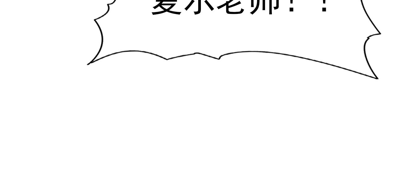 第81话 早晚要还！86