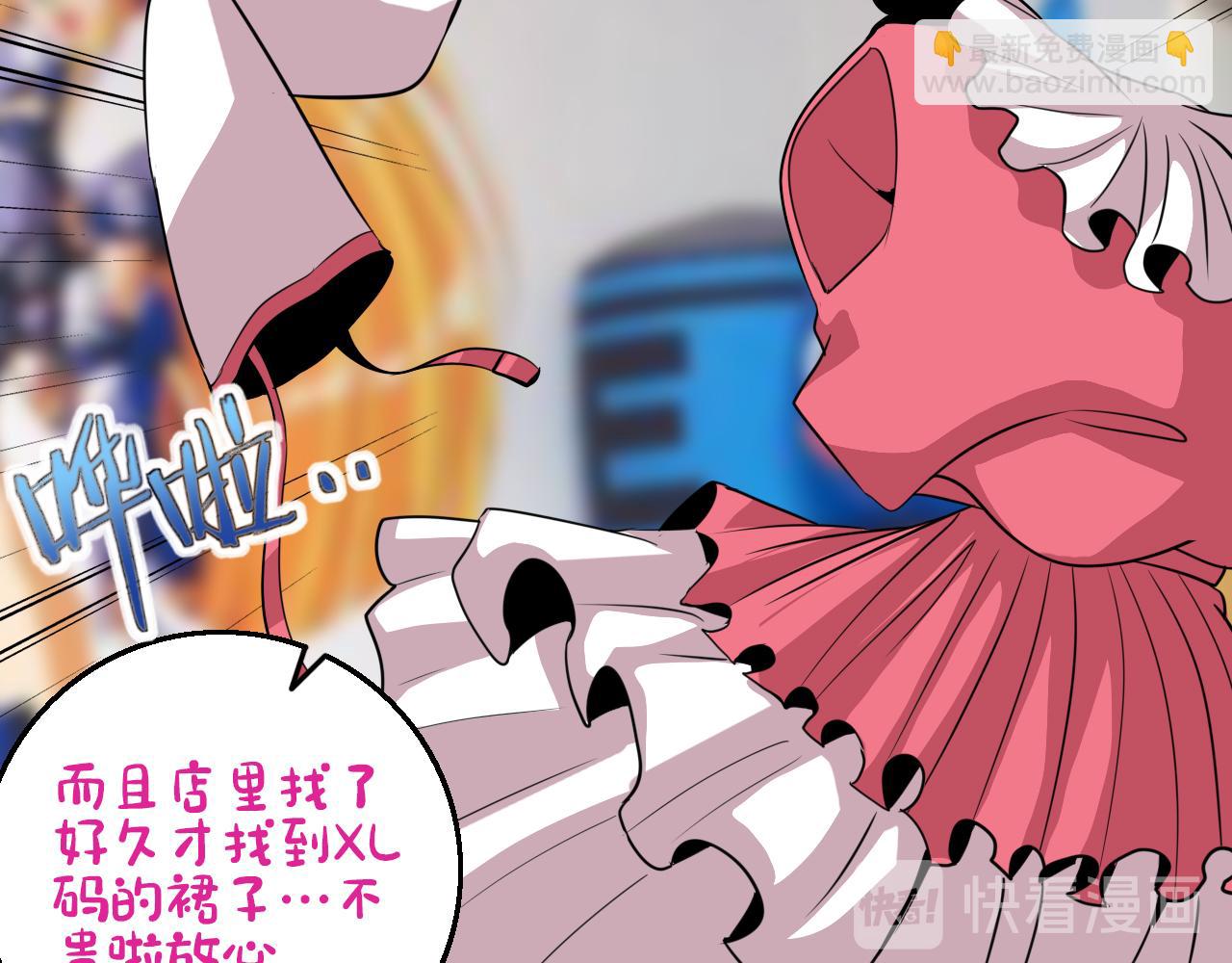 第81话 早晚要还！94