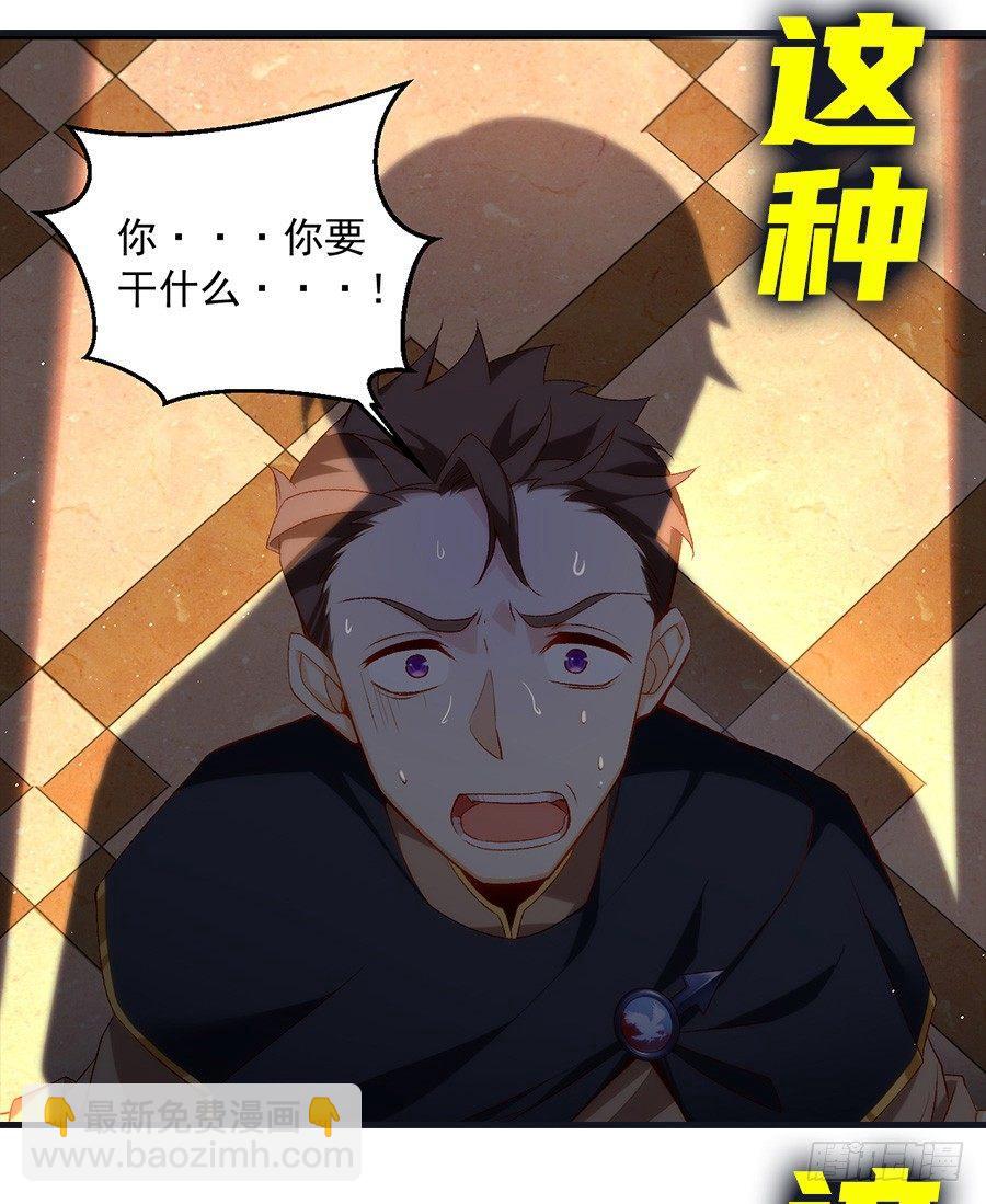 预告6