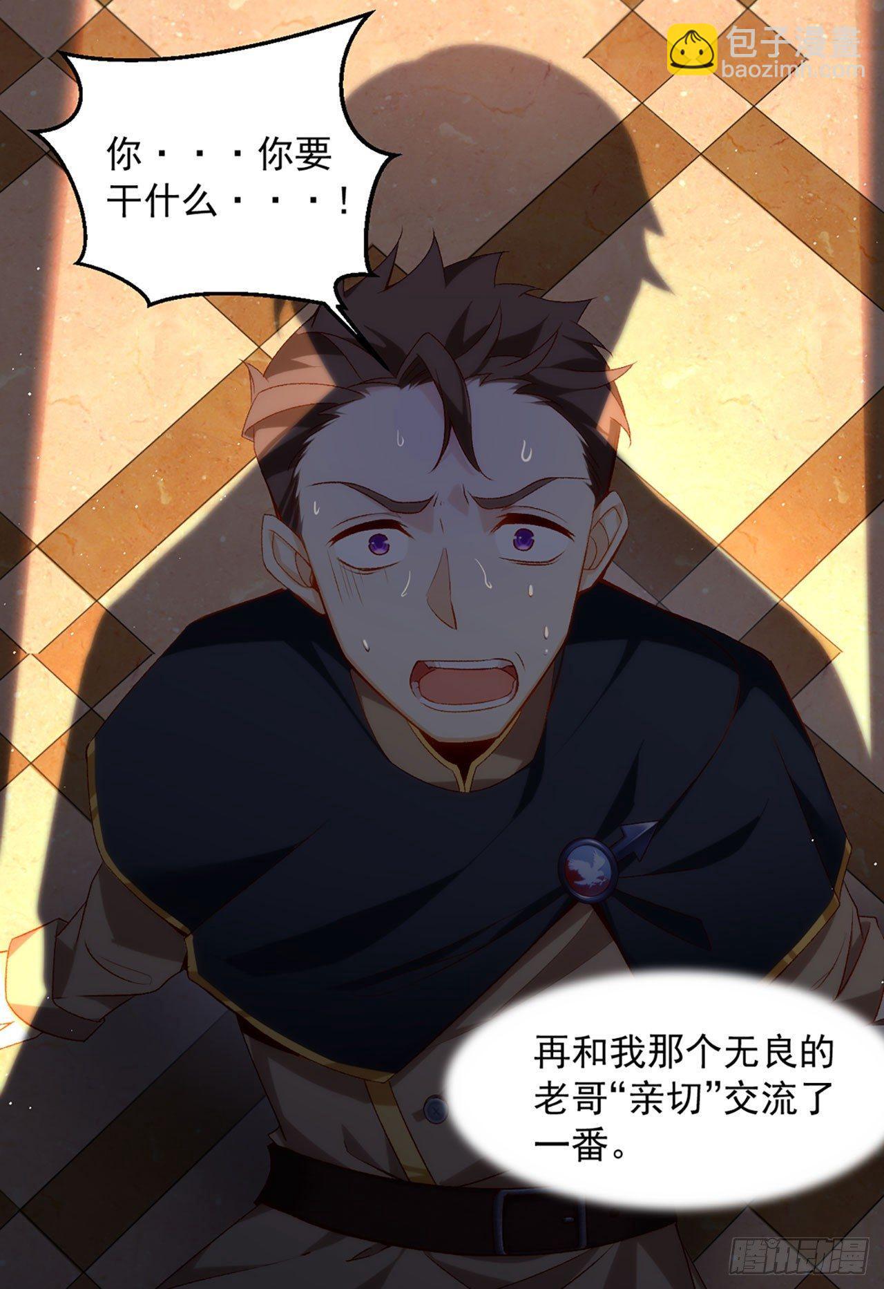 01话7