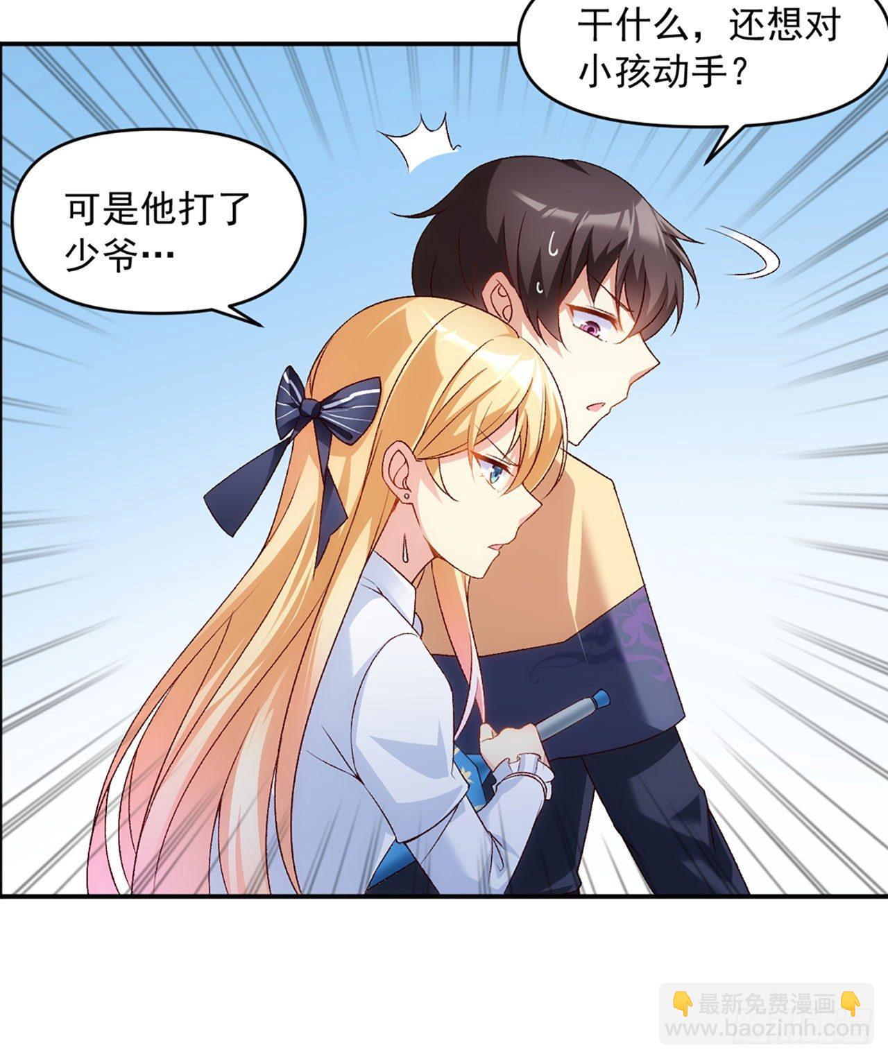 02话25