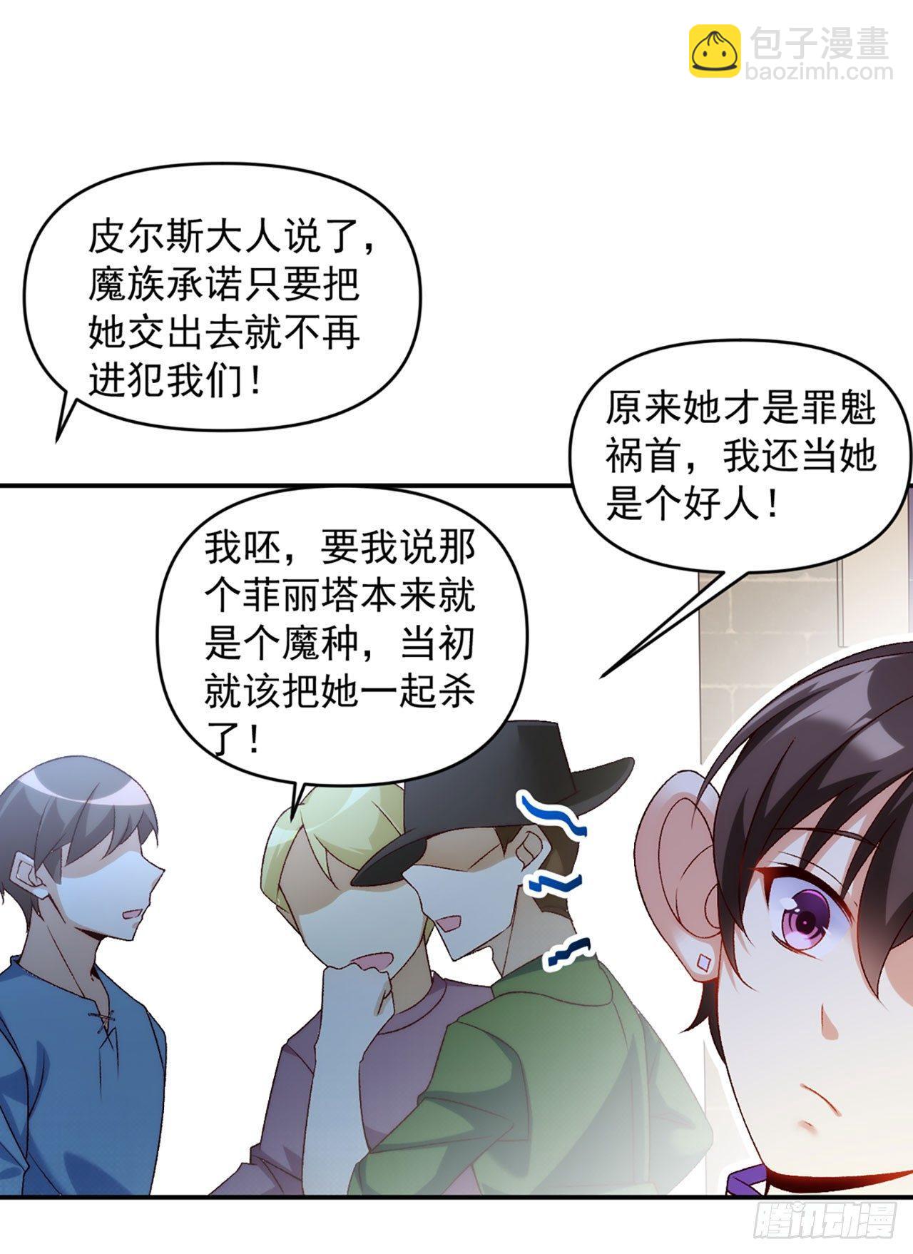 02话38