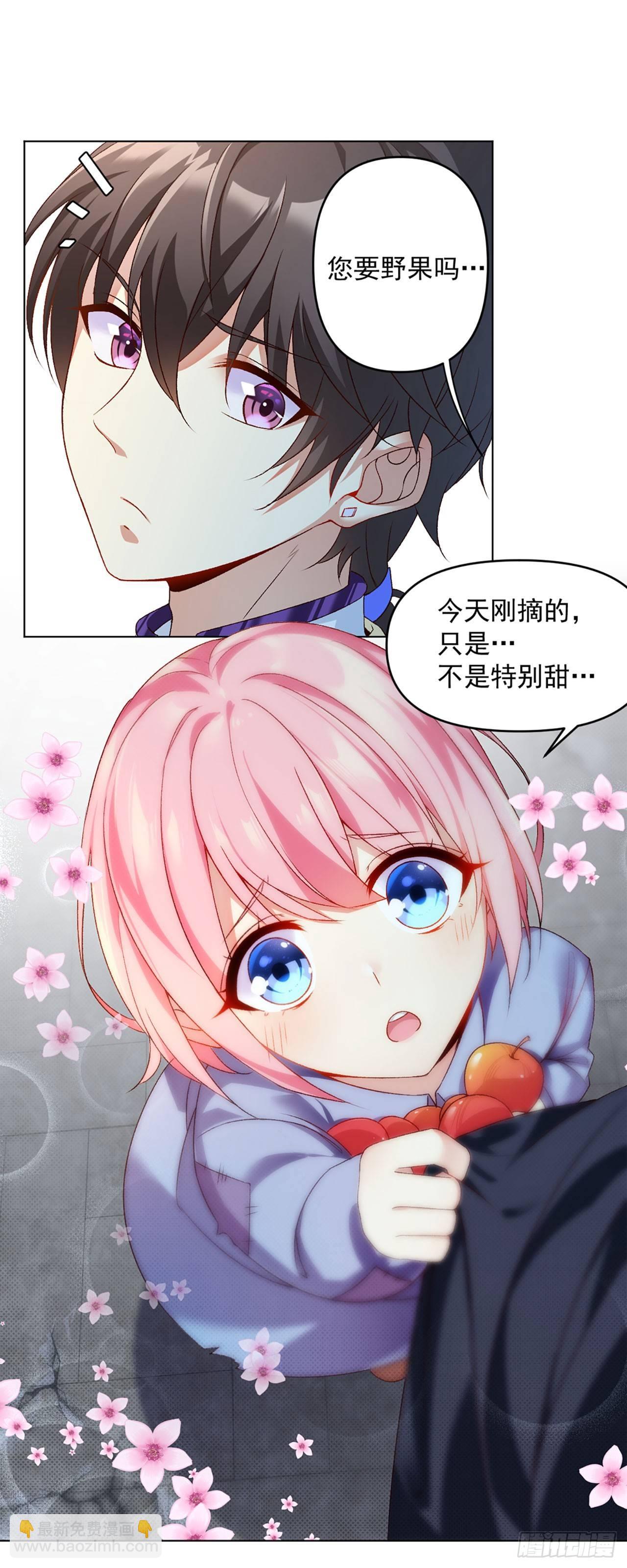02话6