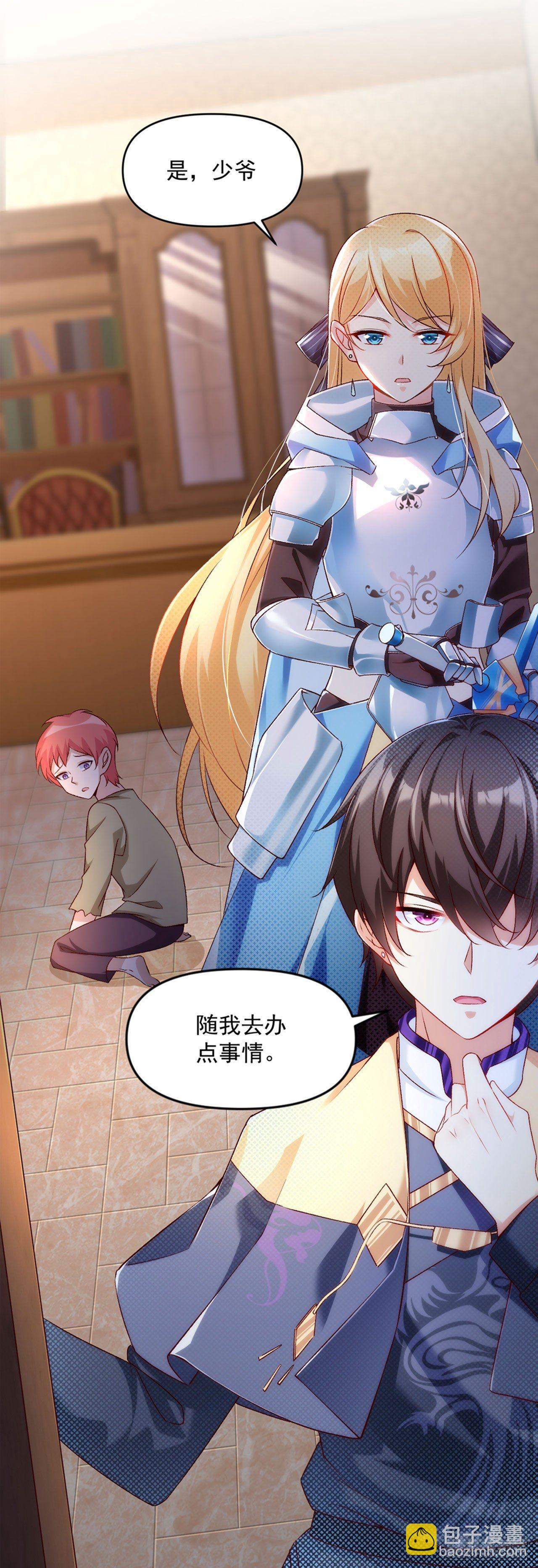 02话61
