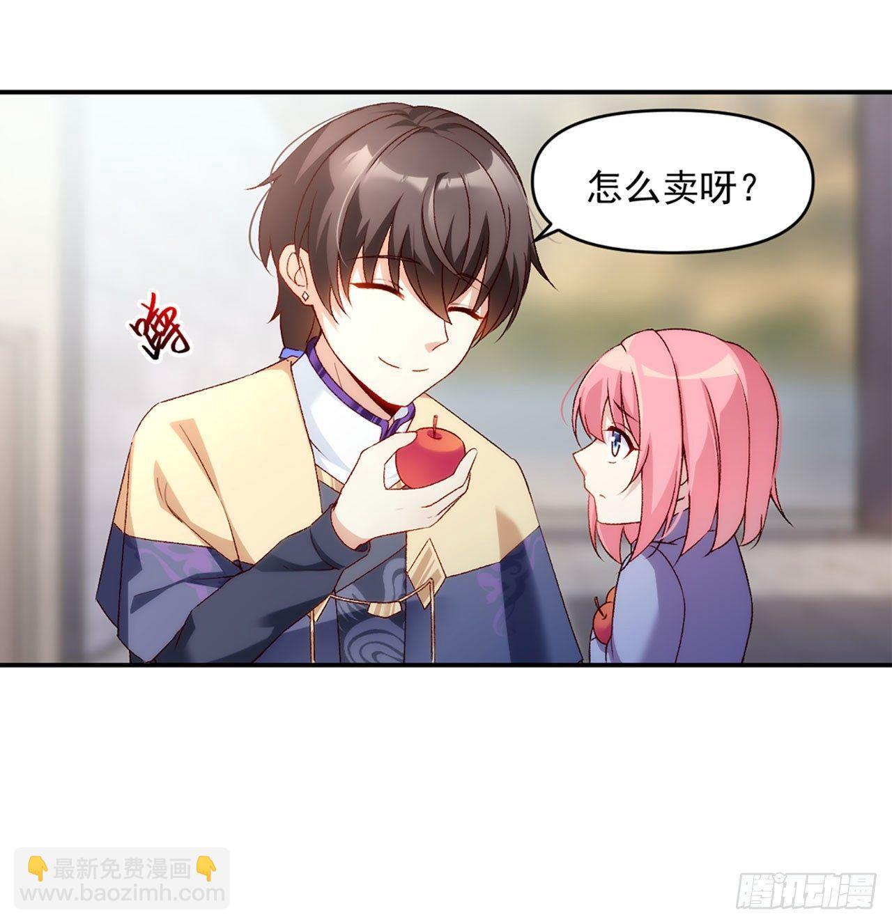 02话7