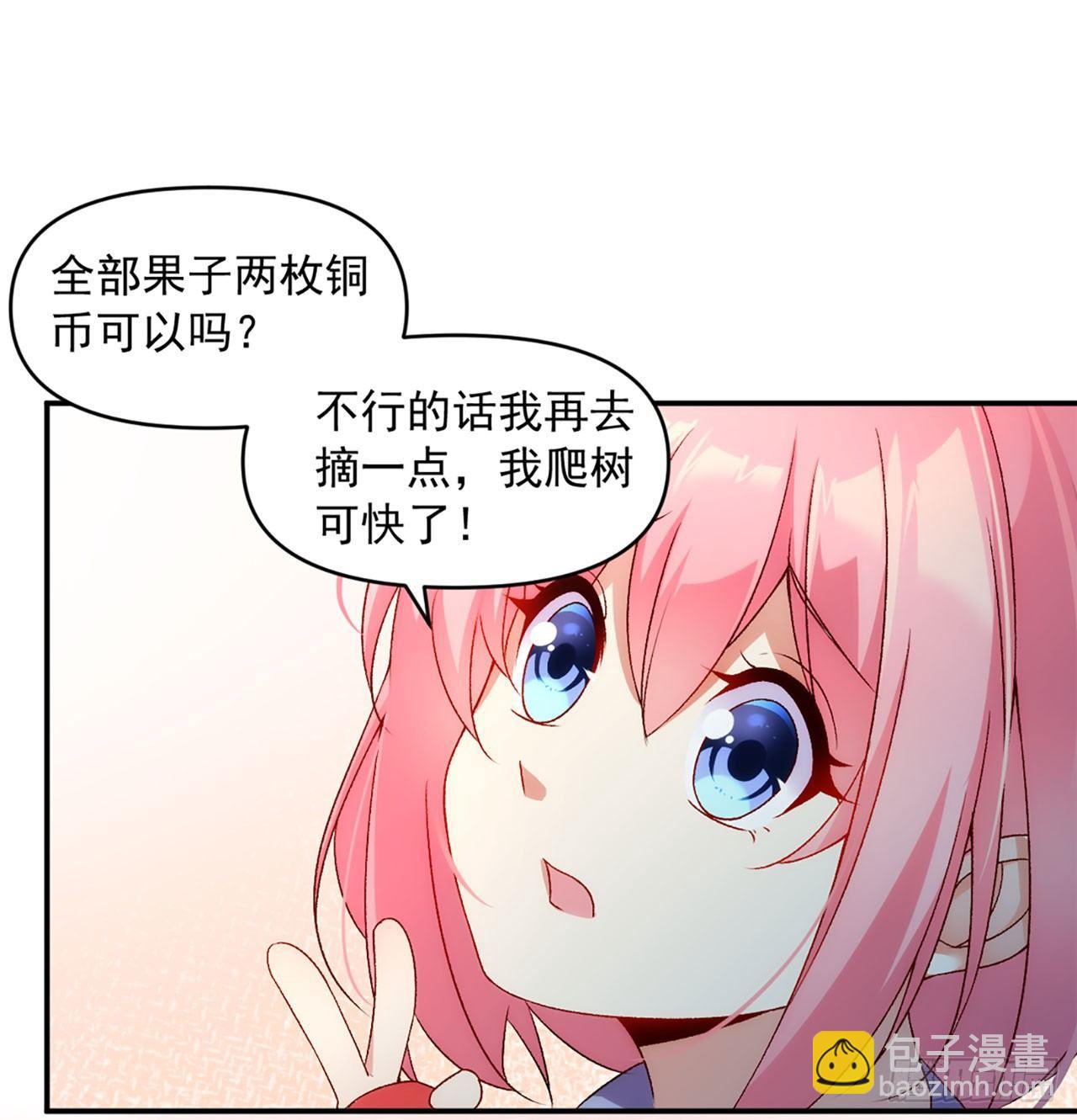 02话8