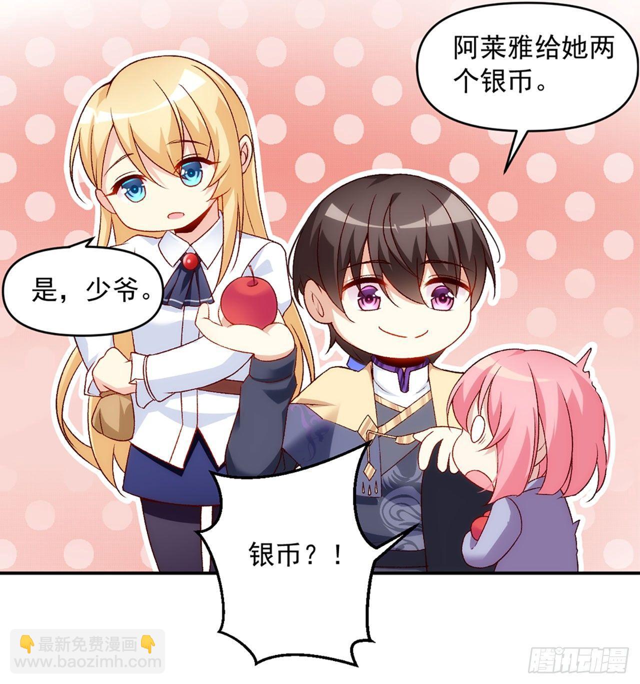 02话9
