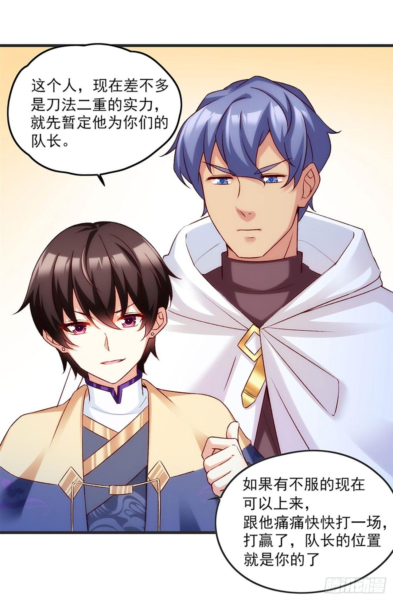 05话28