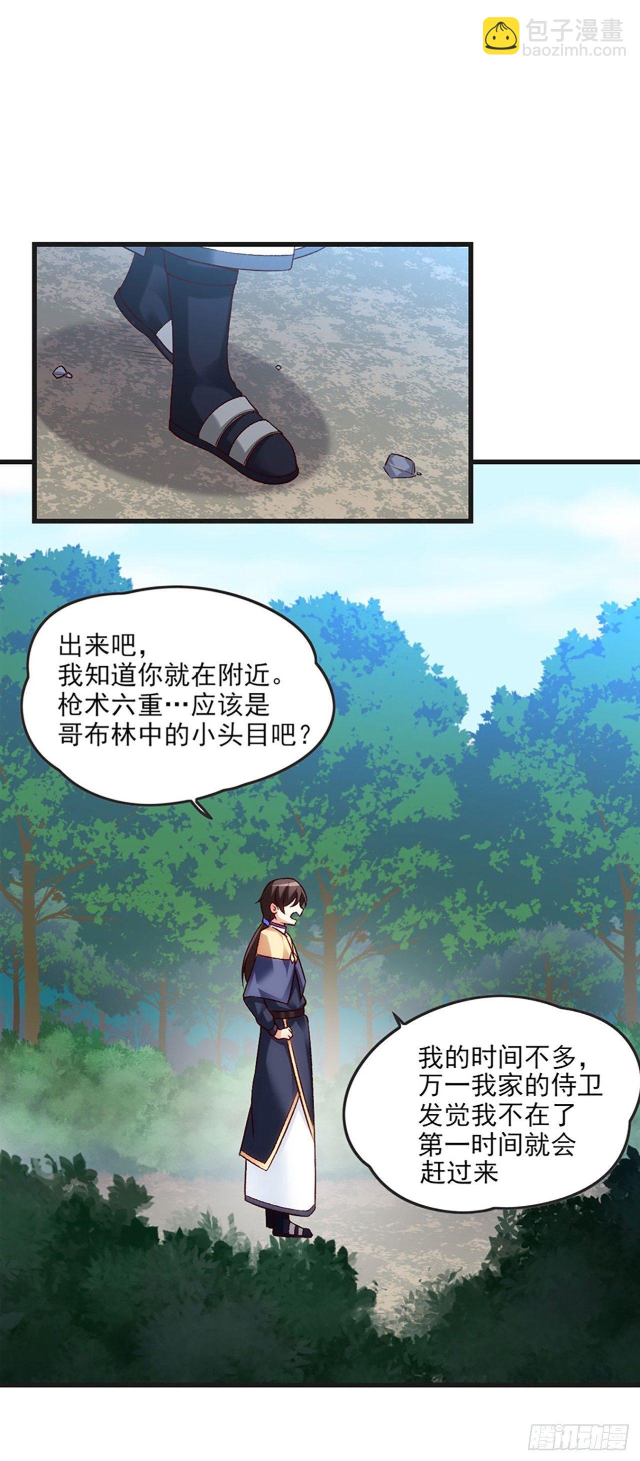 06话42