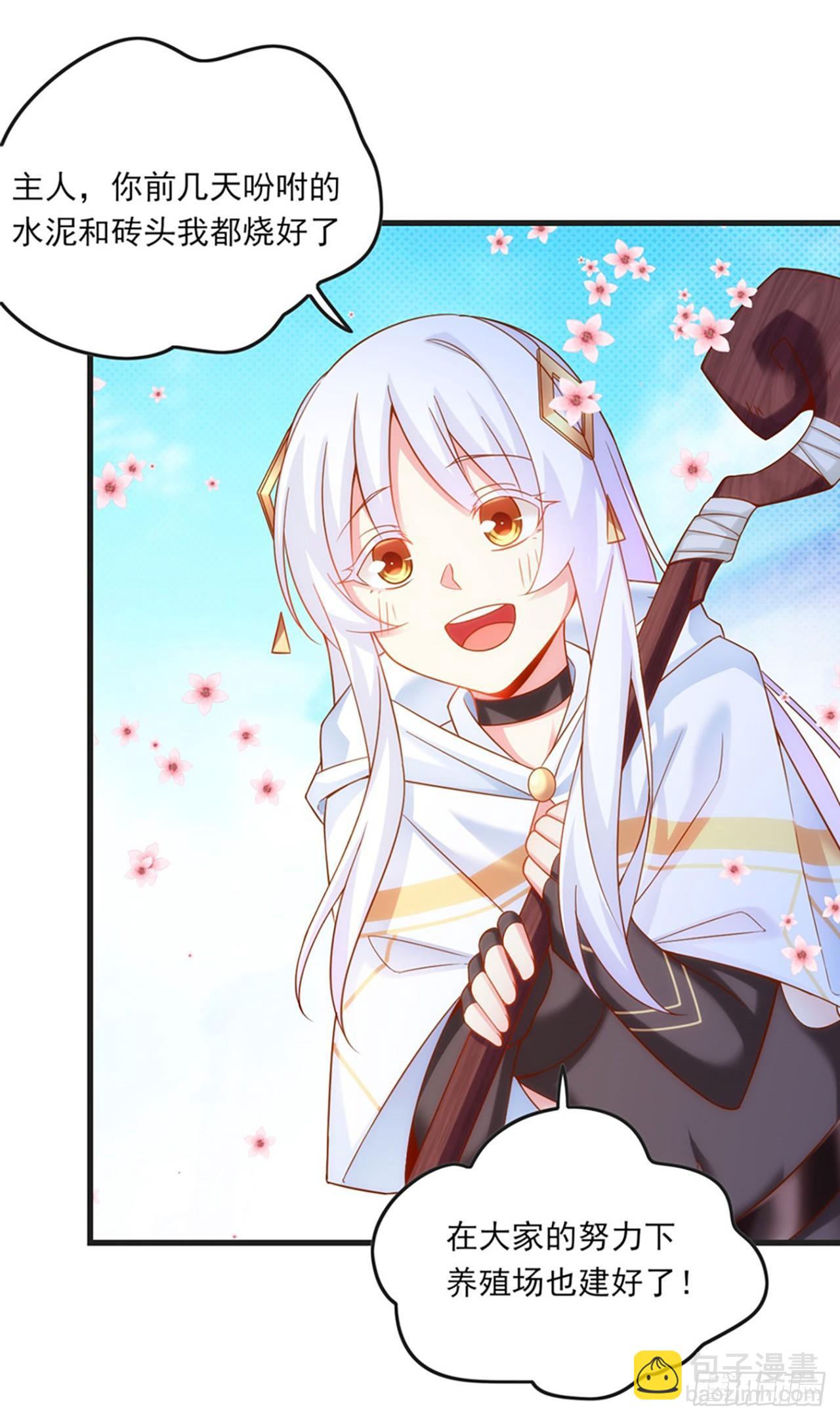 07话25