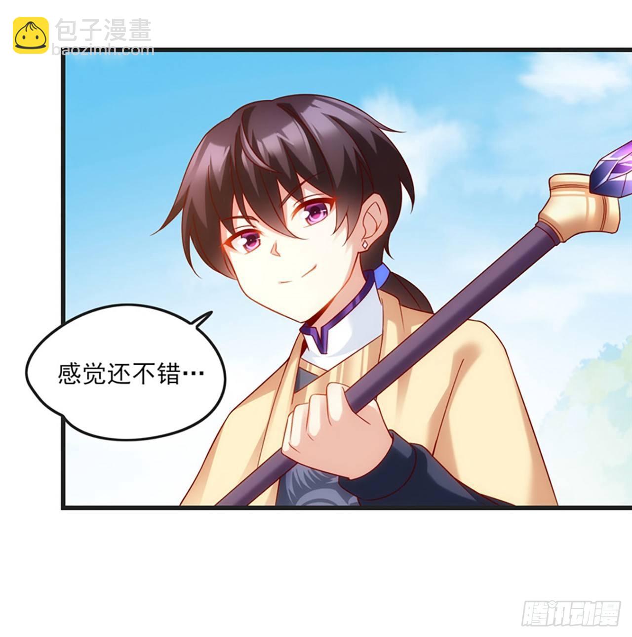 07话29