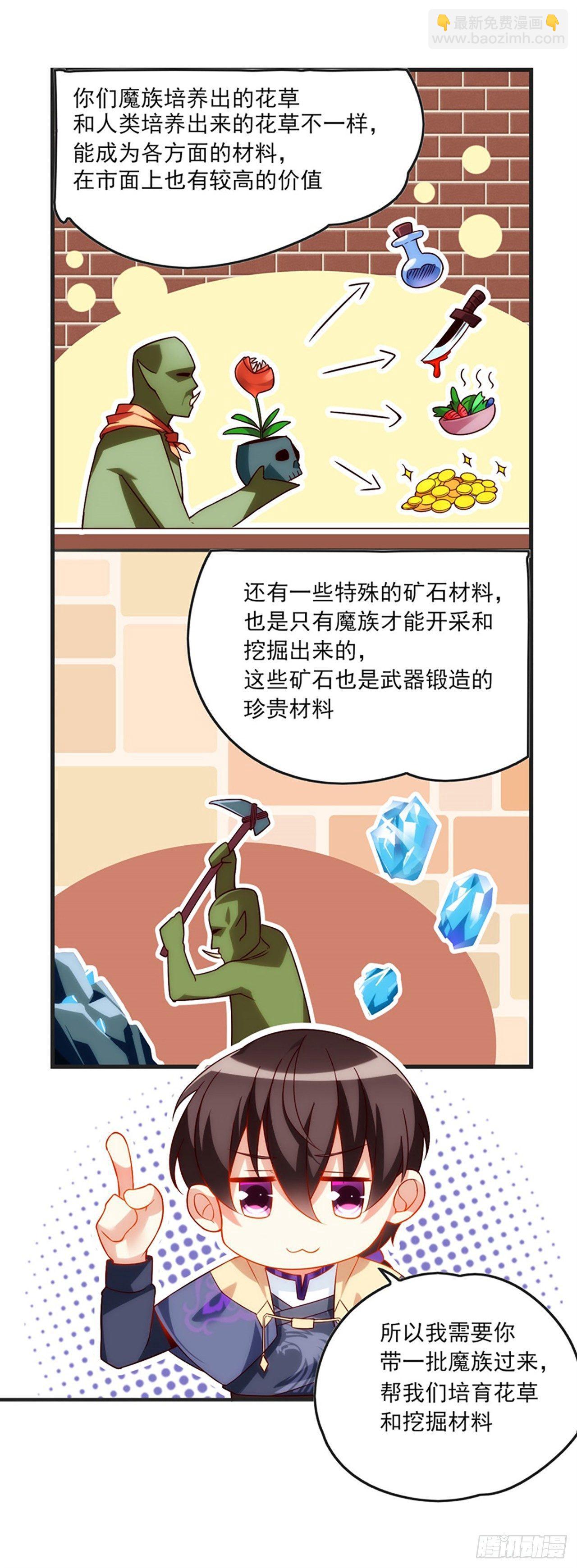 07话7