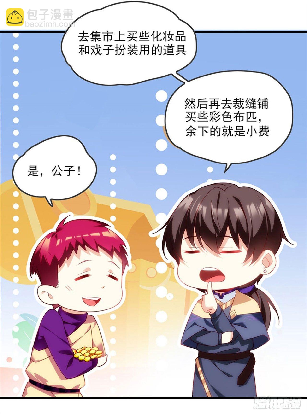 010话13