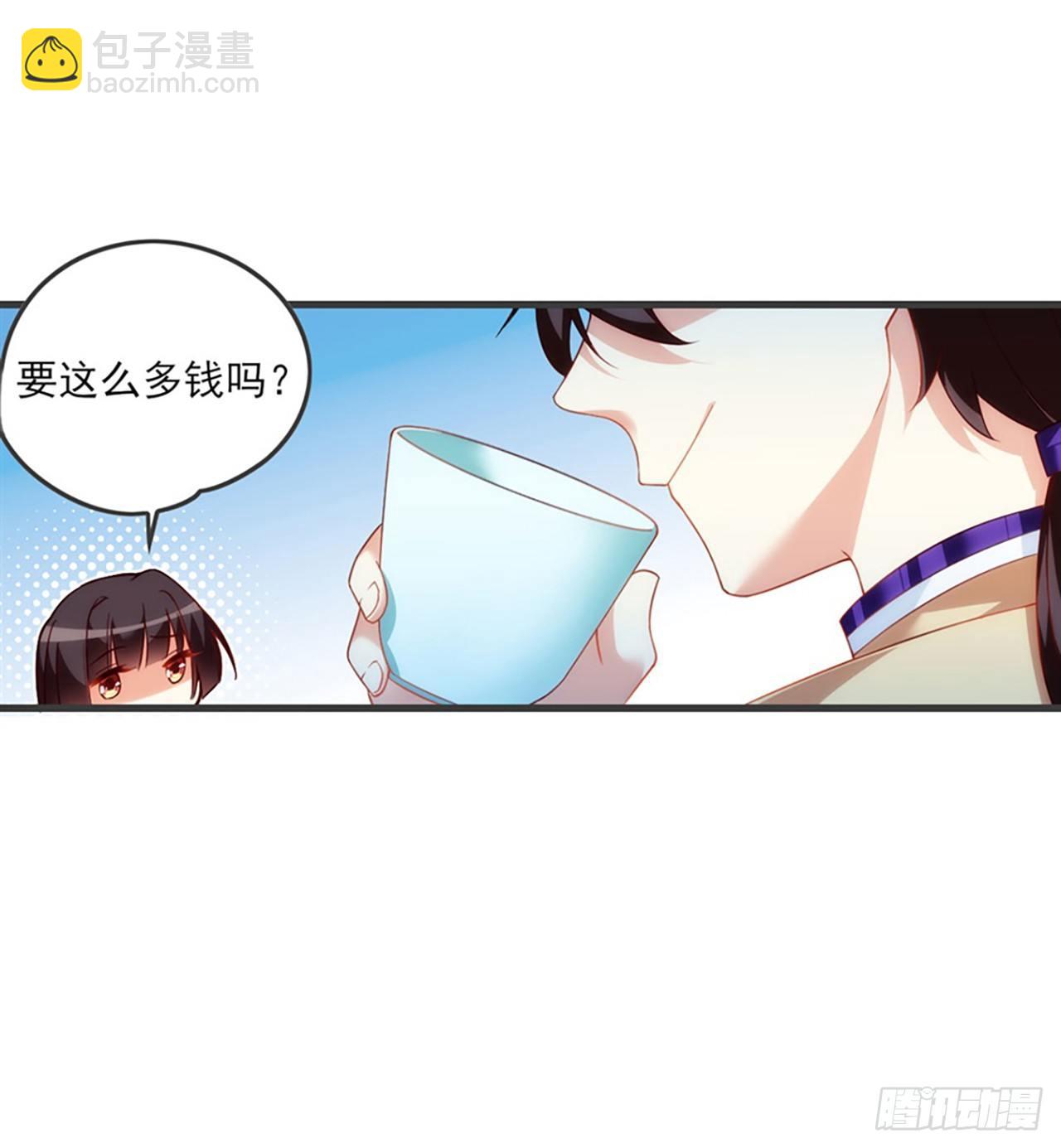 010话14