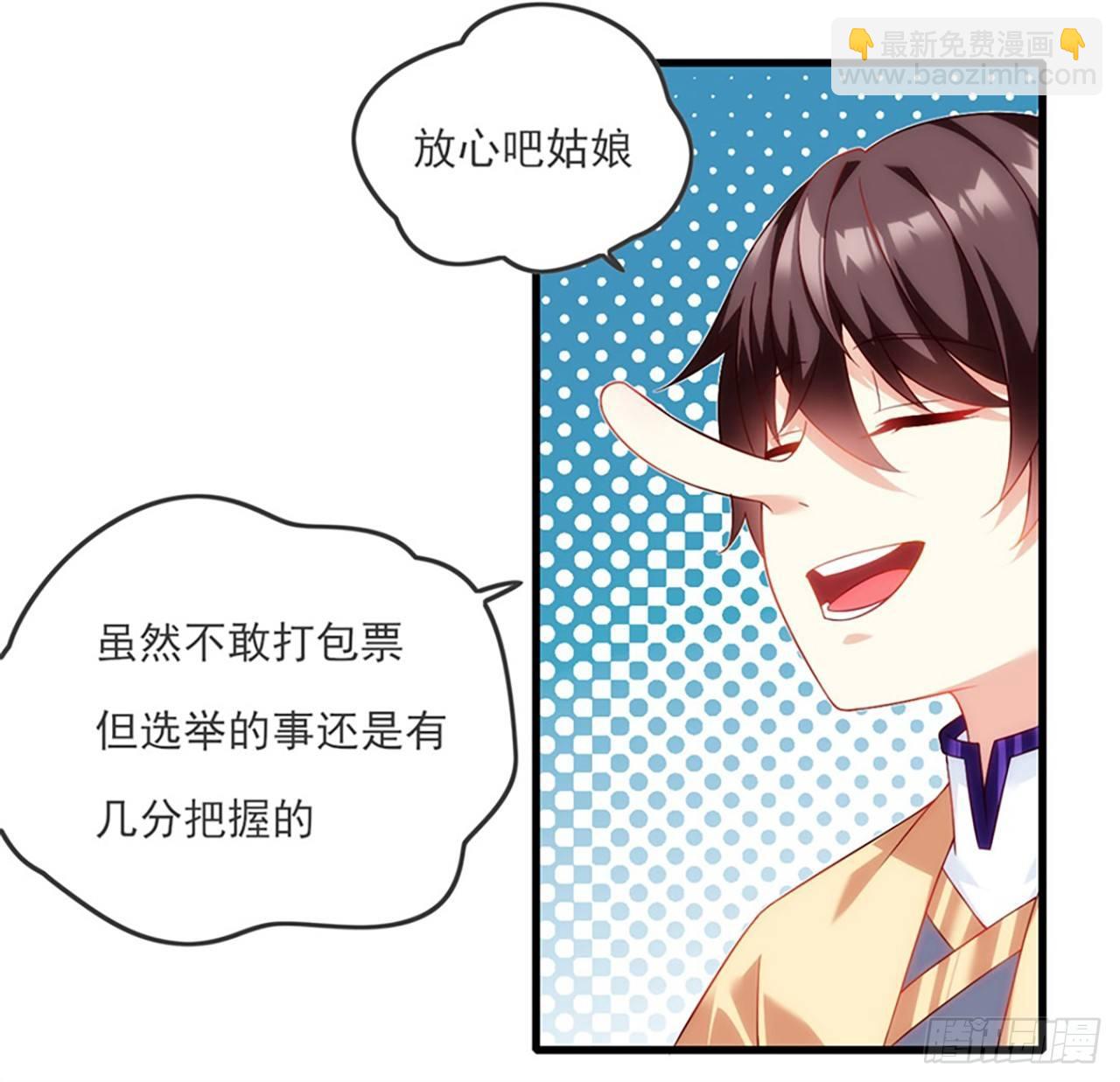 010话2