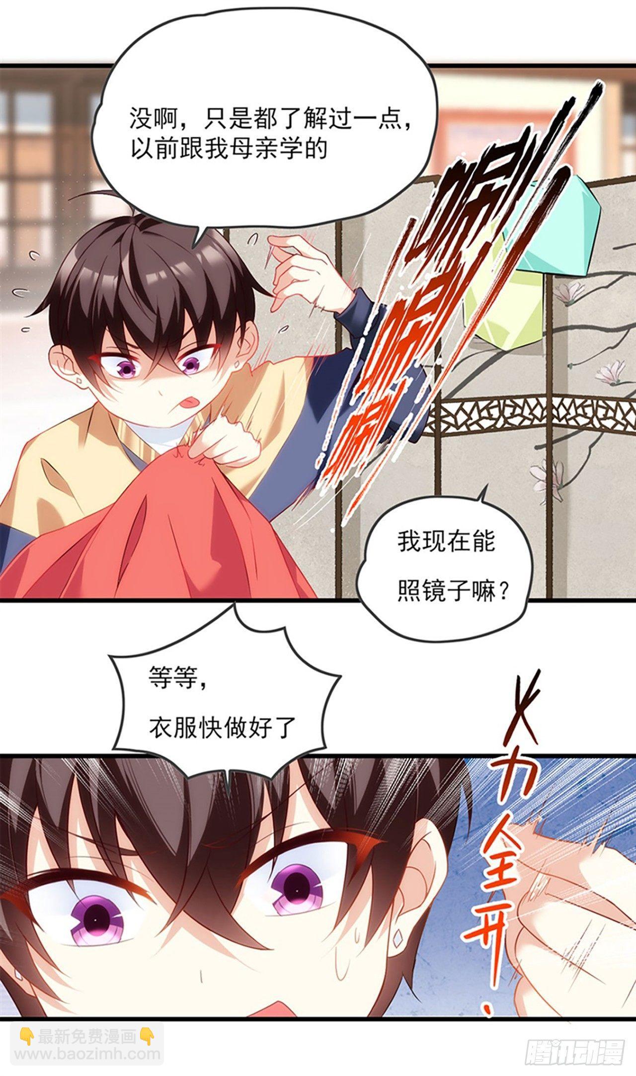 010话26