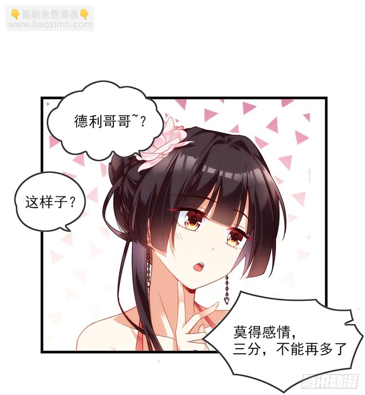 010话33