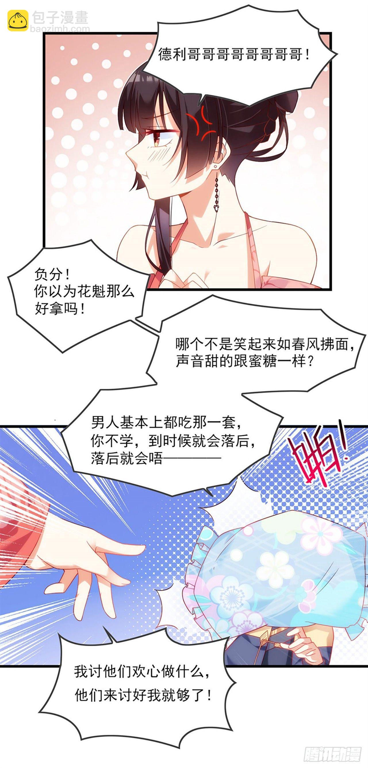 010话35