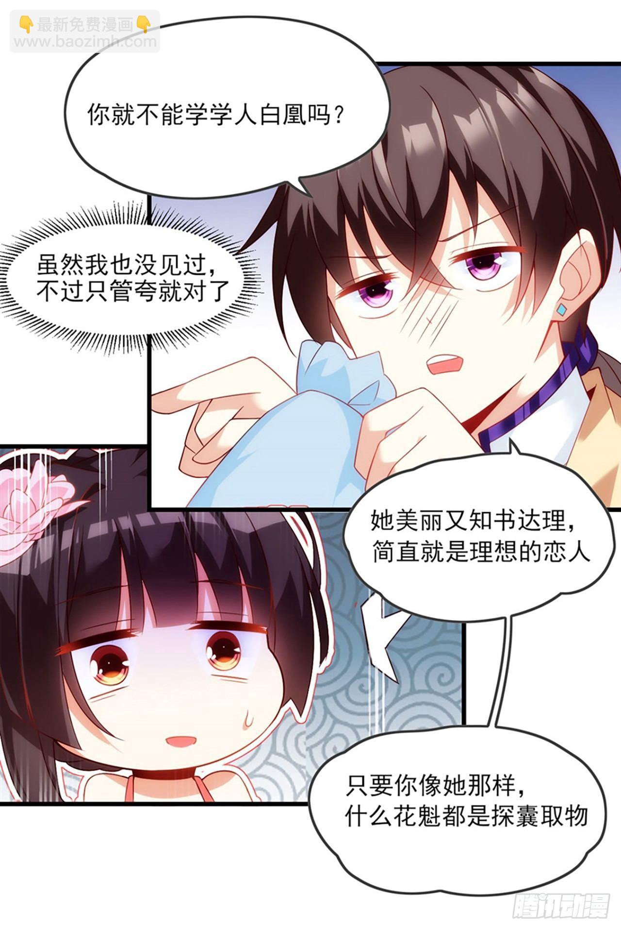 010话36