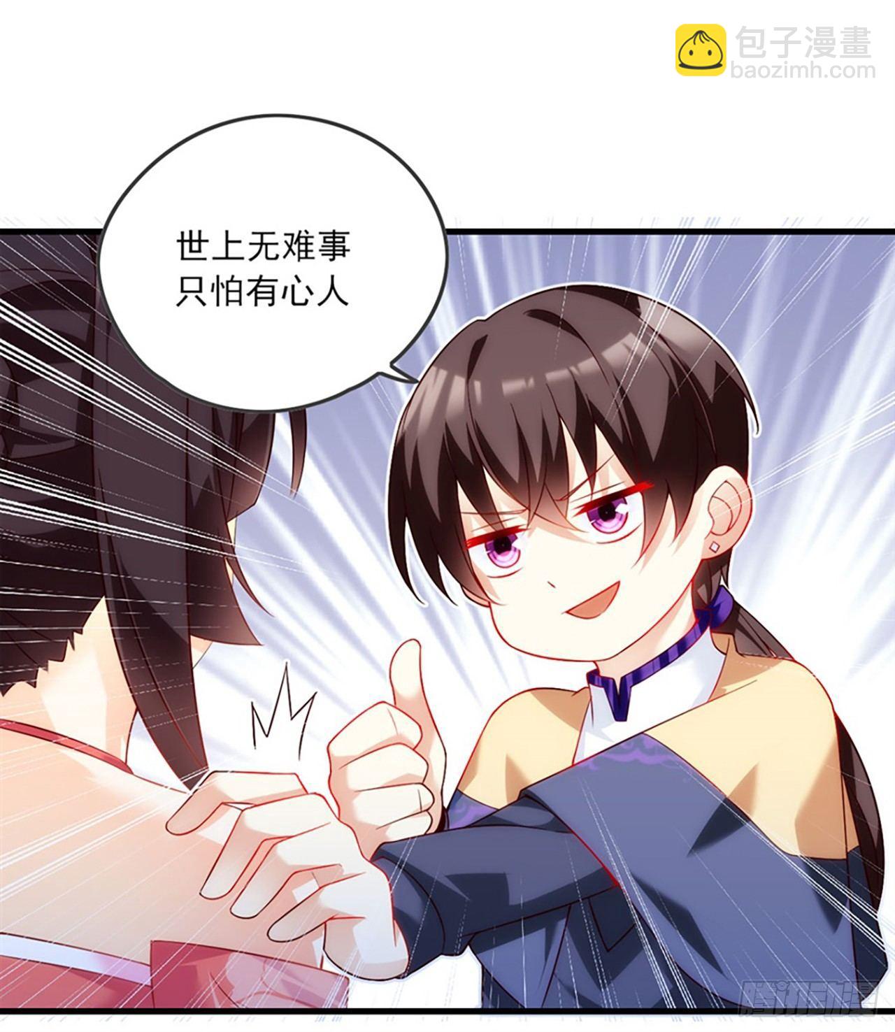 010话38
