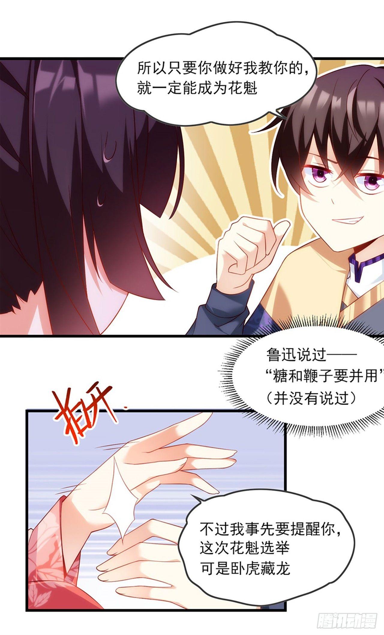 010话39