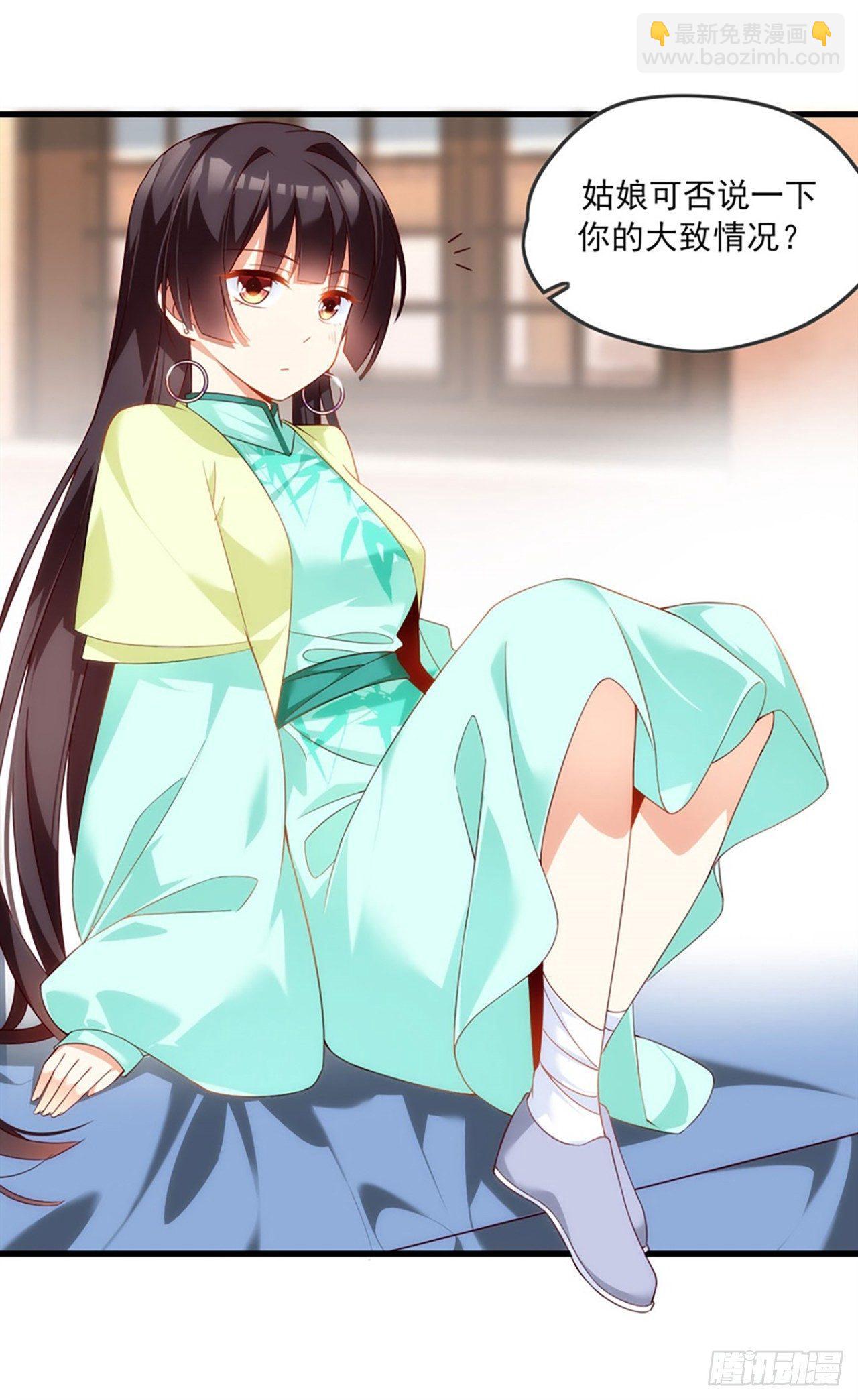 010话7