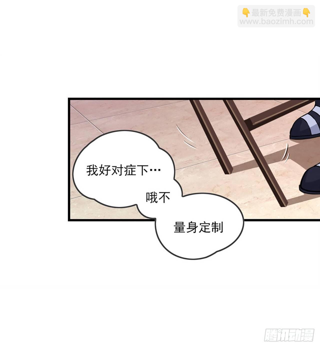 010话8