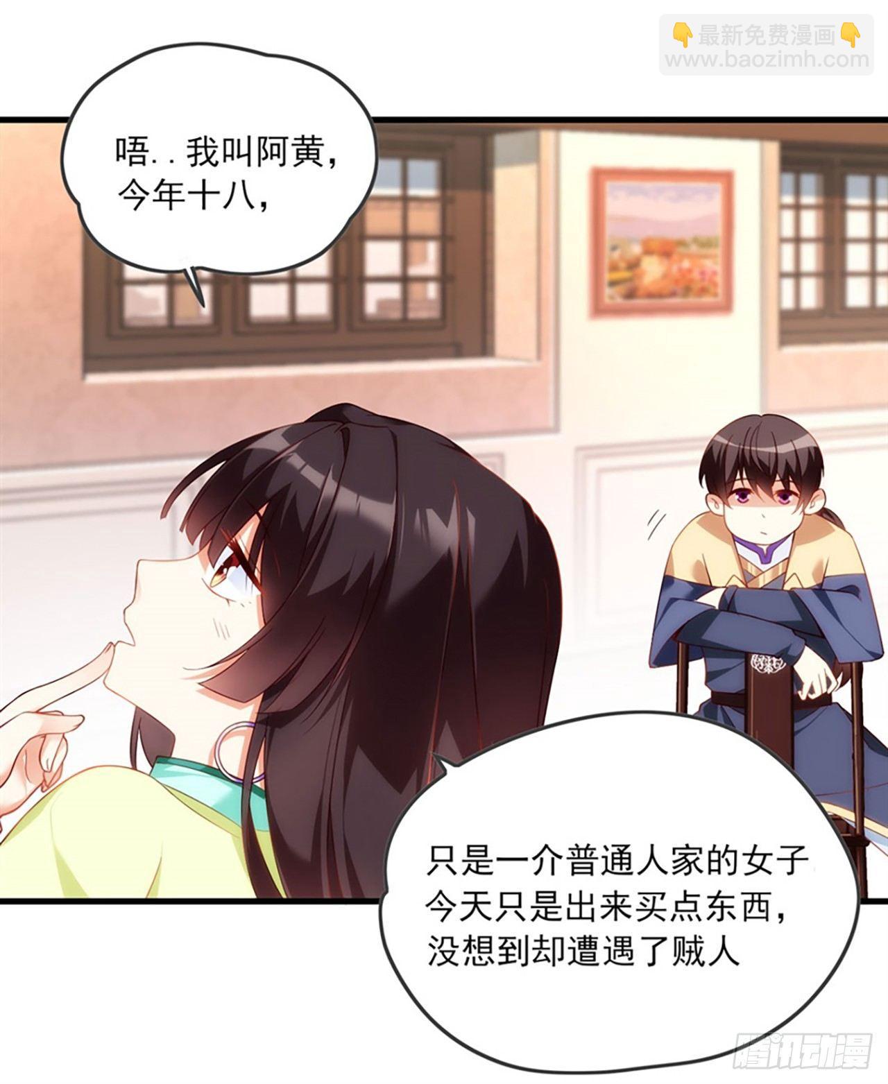 010话9