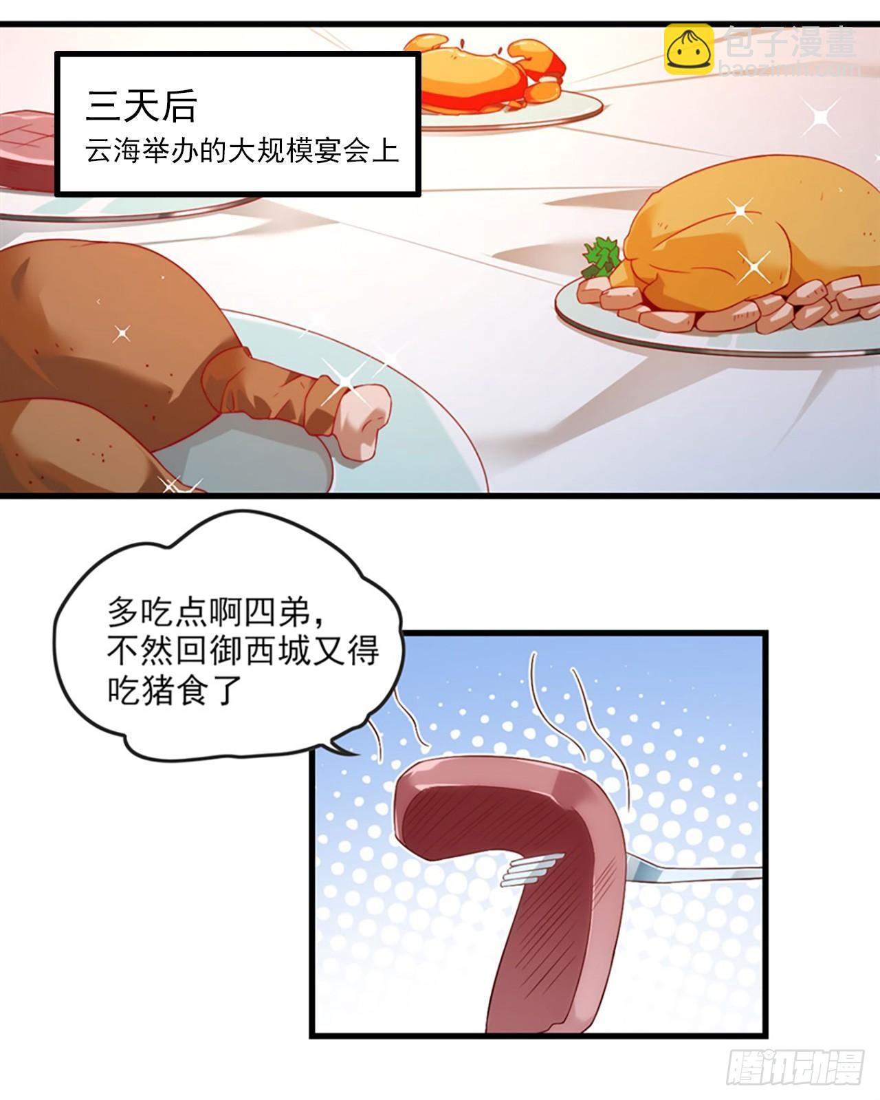 012话1