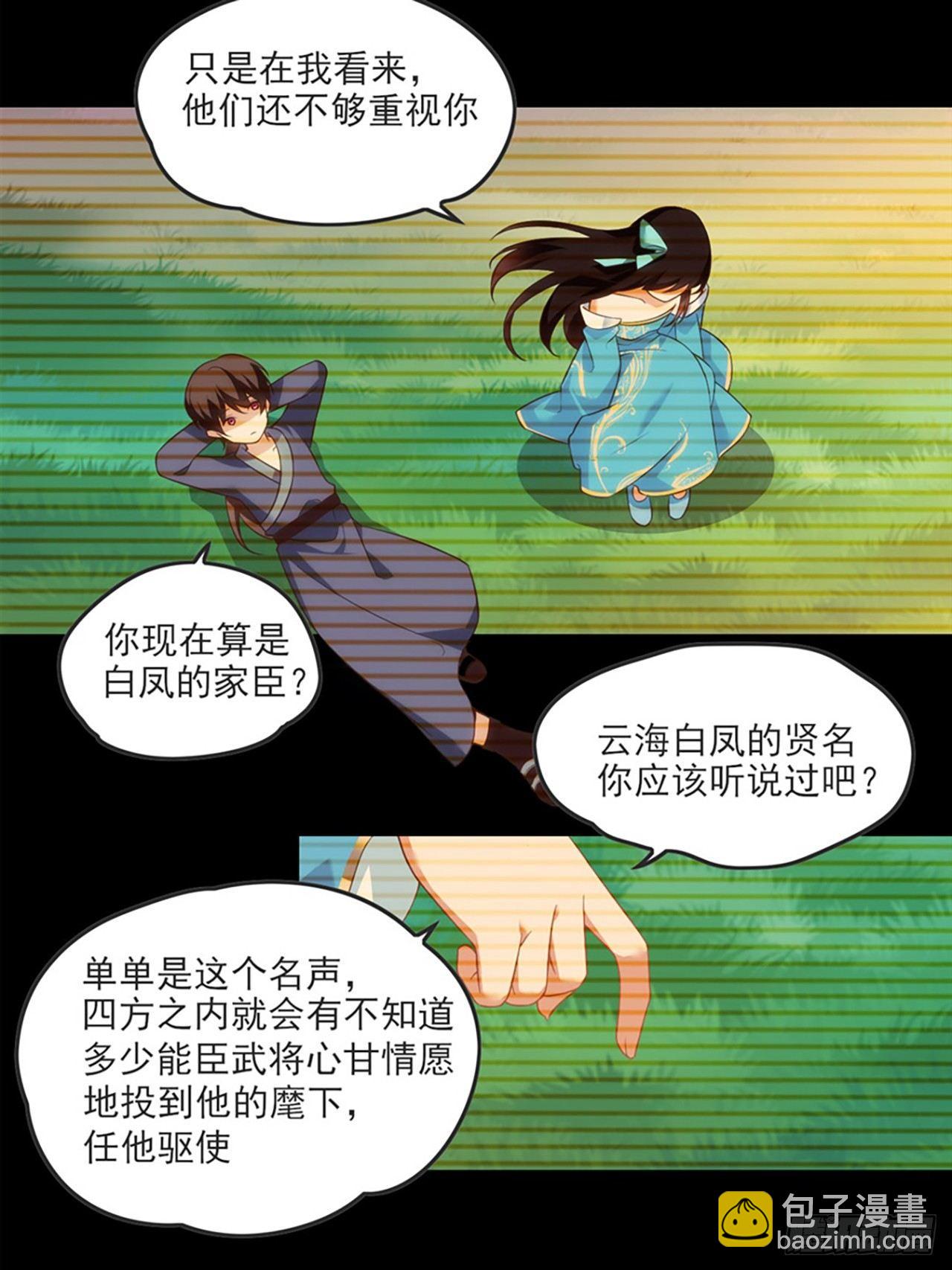 012话16
