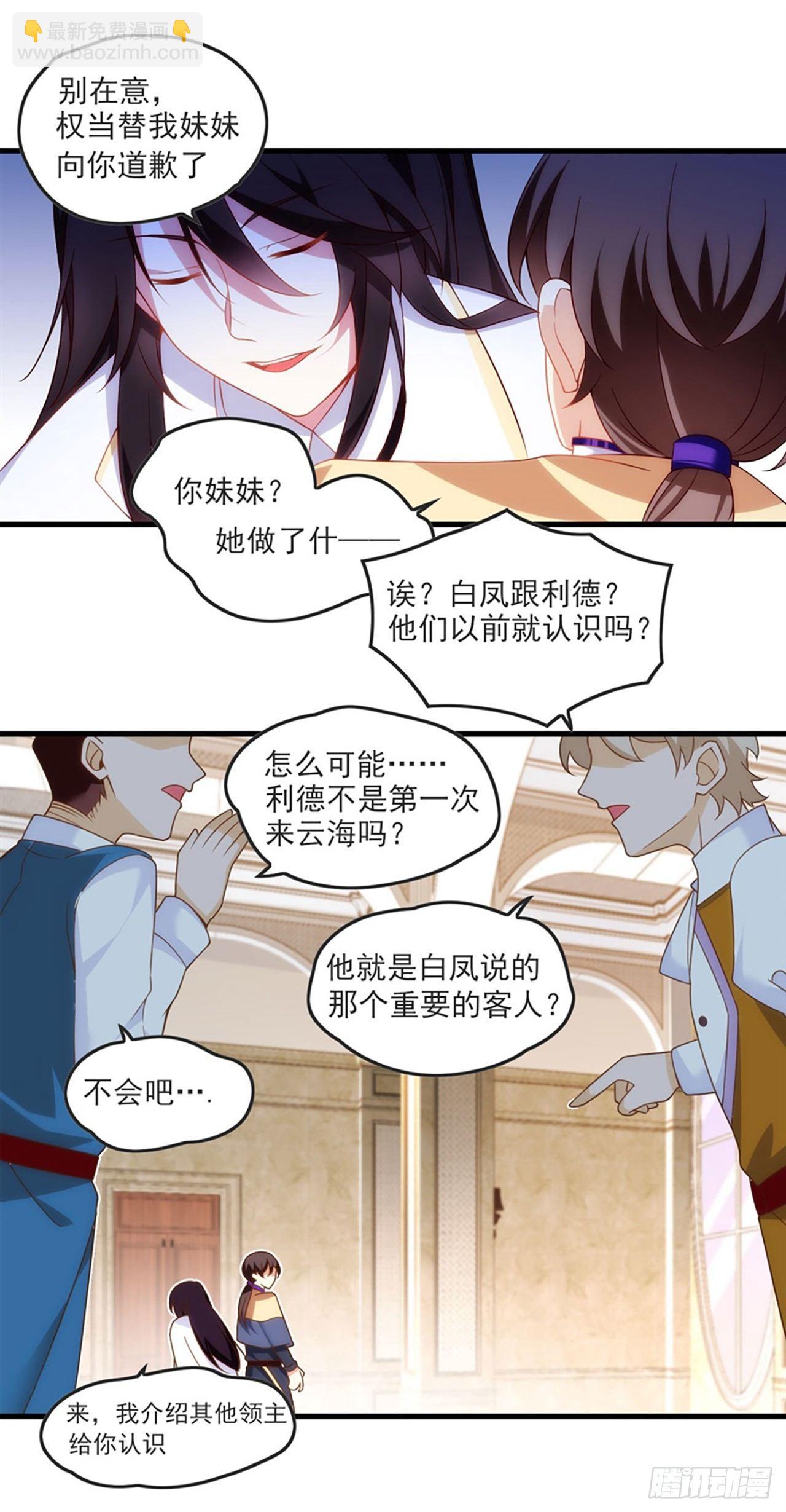 012话23