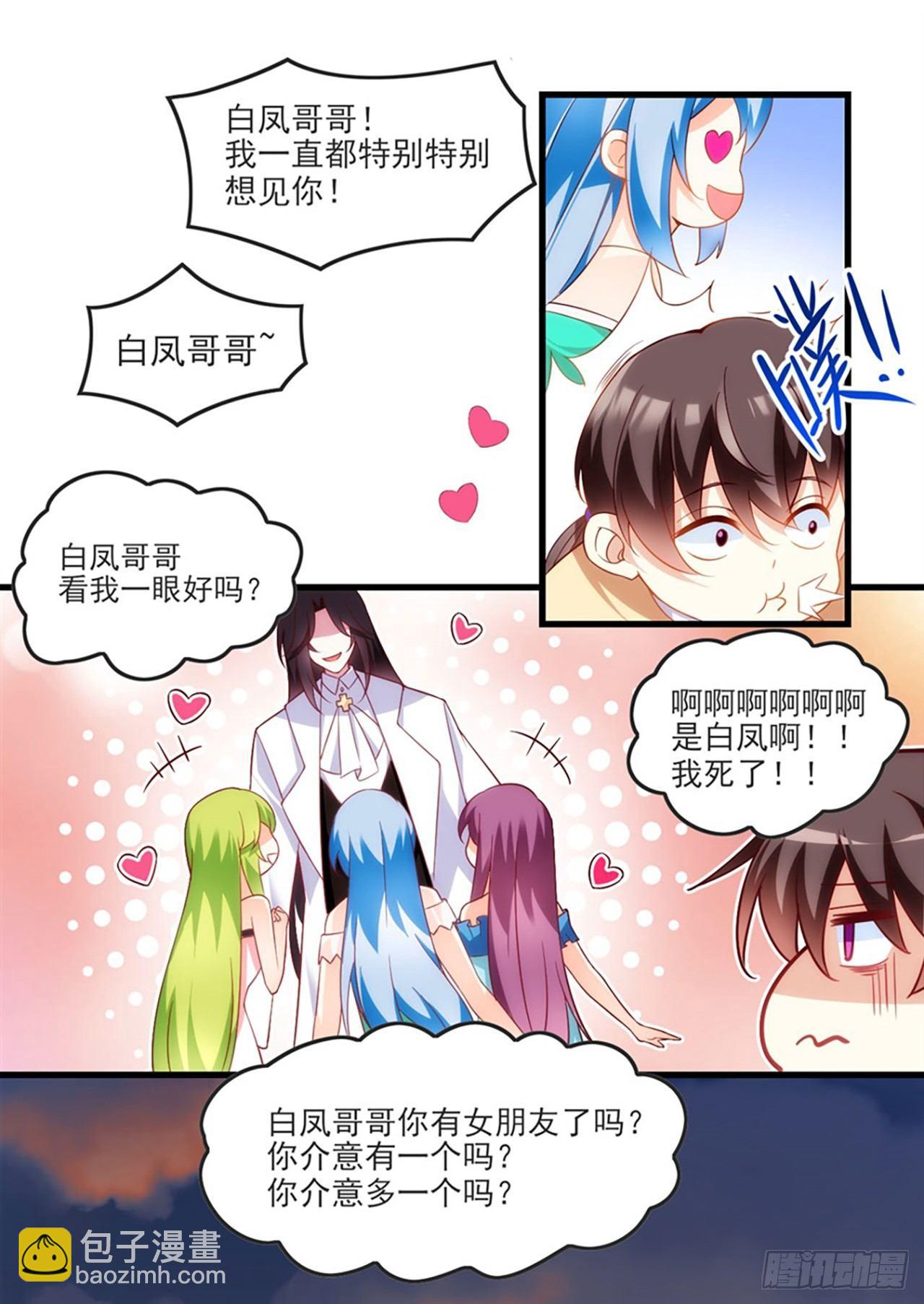012话31