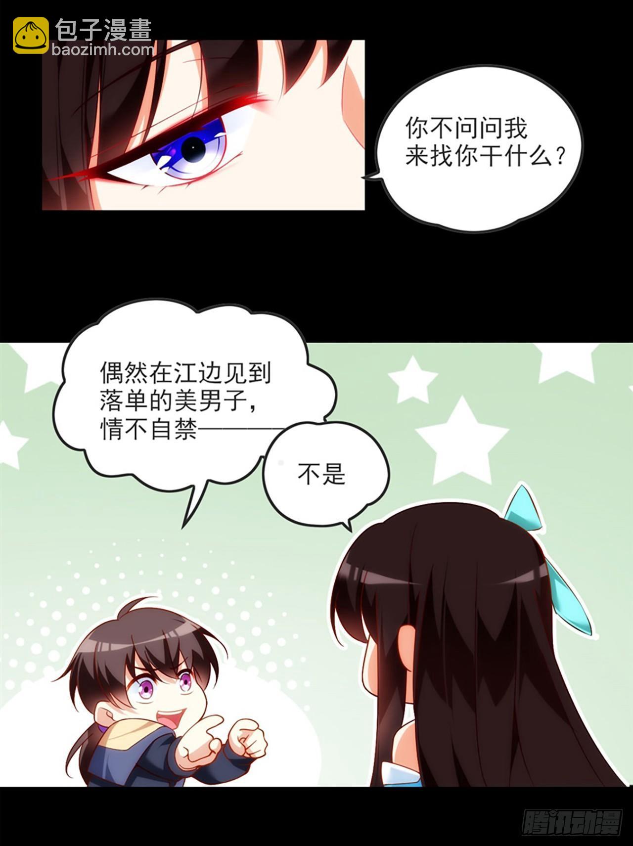 012话36