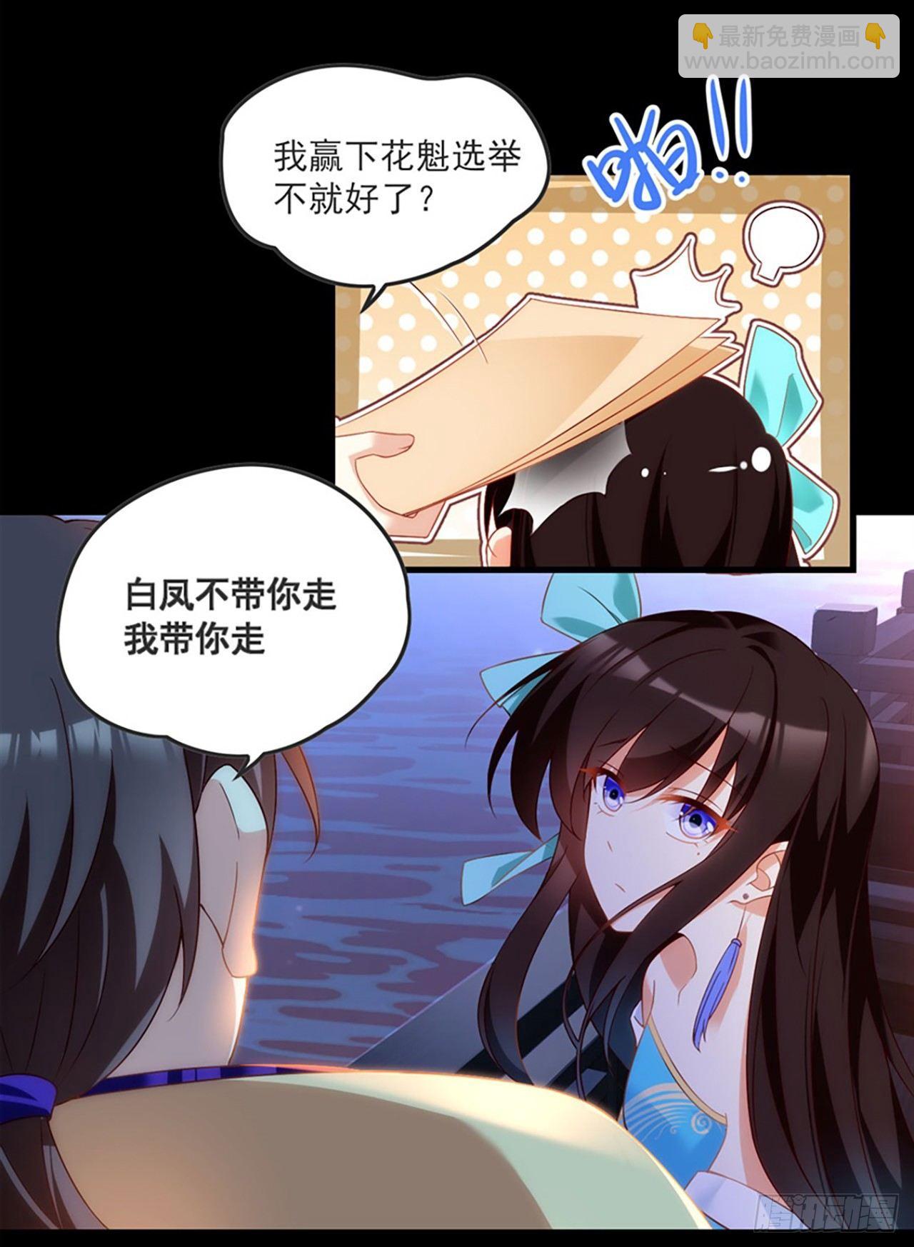 012话40