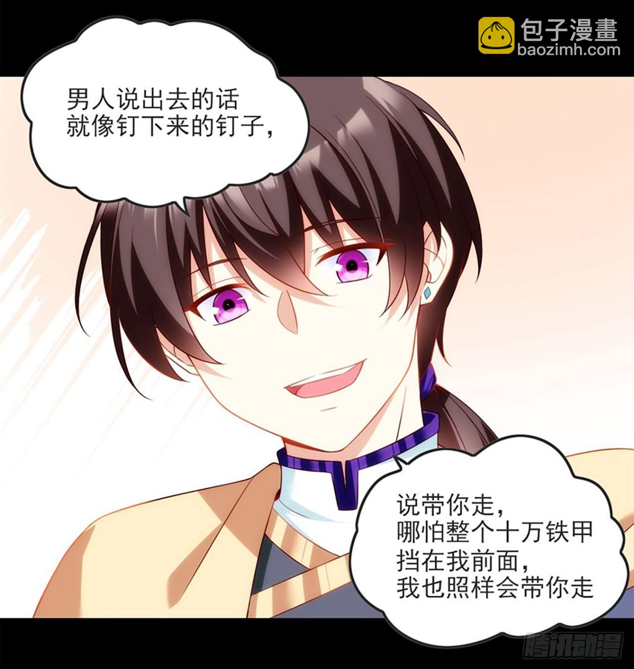 012话47