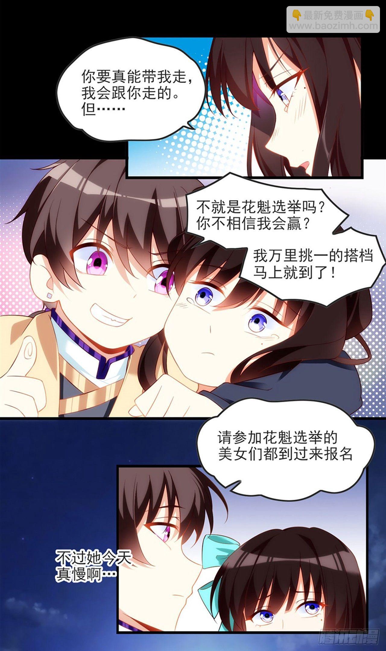012话48