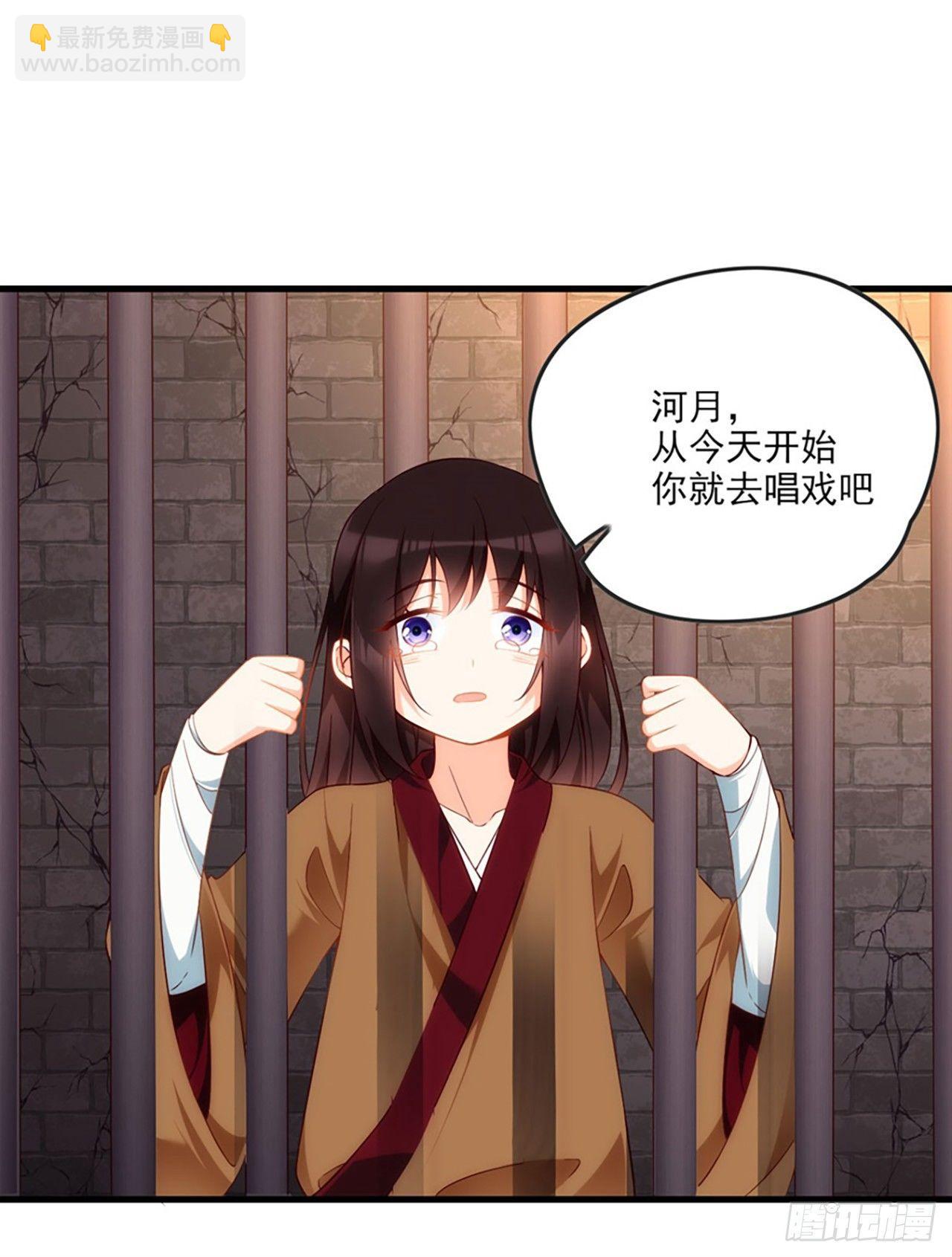 013话23