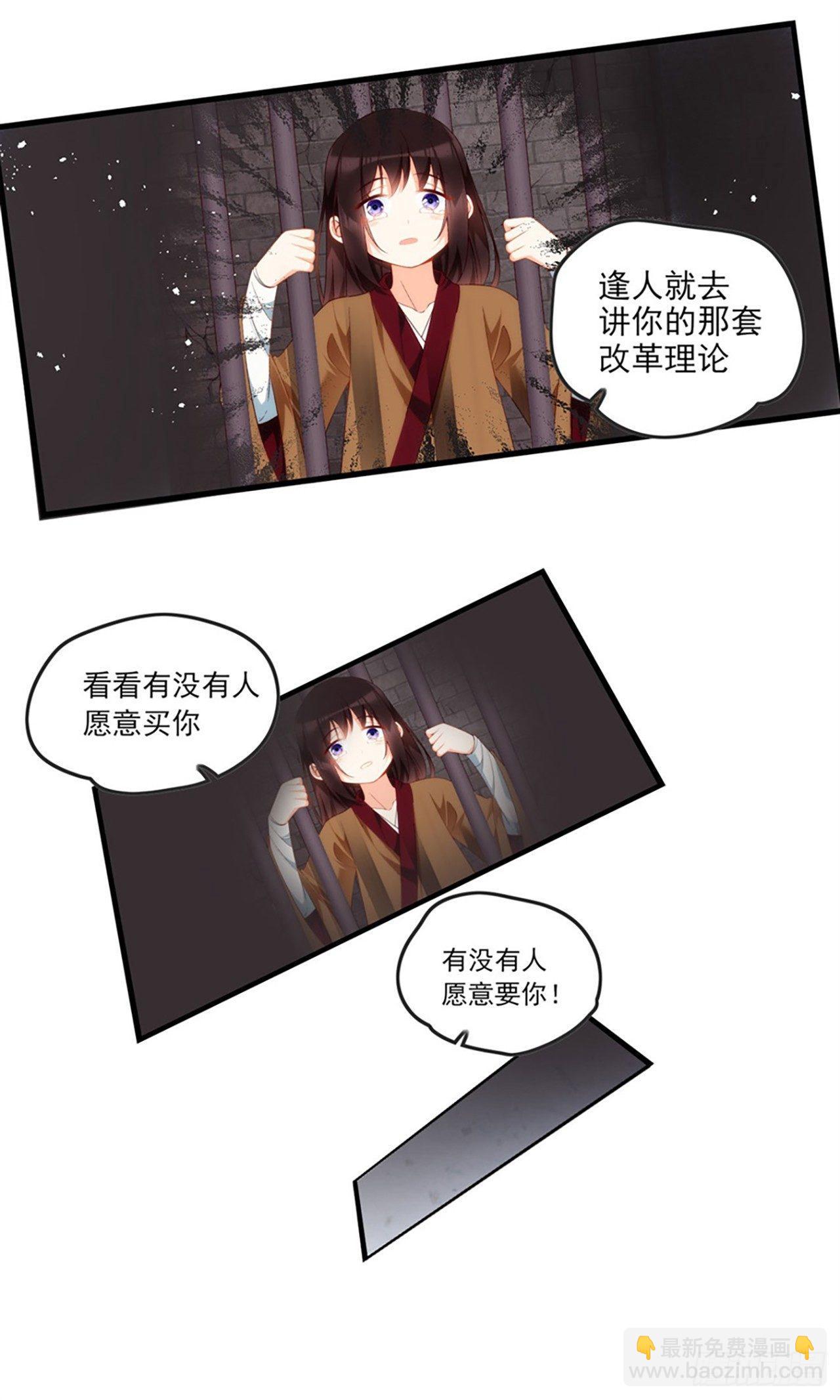 013话24